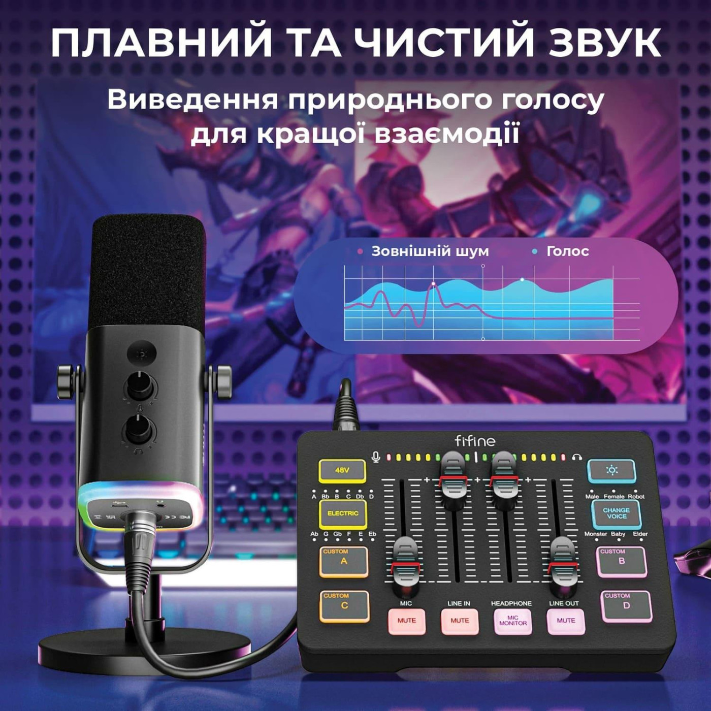 Набор для аудиозаписи Fifine KS5 (Микрофон + аудиоинтерфейс)