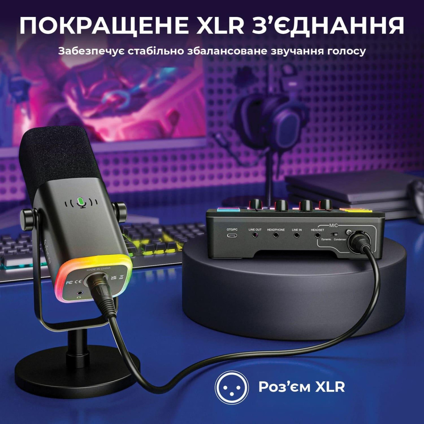 Набор для аудиозаписи Fifine KS5 (Микрофон + аудиоинтерфейс)
