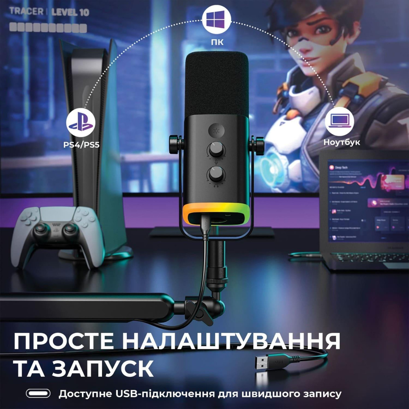 Набор для аудиозаписи Fifine KS5 (Микрофон + аудиоинтерфейс)