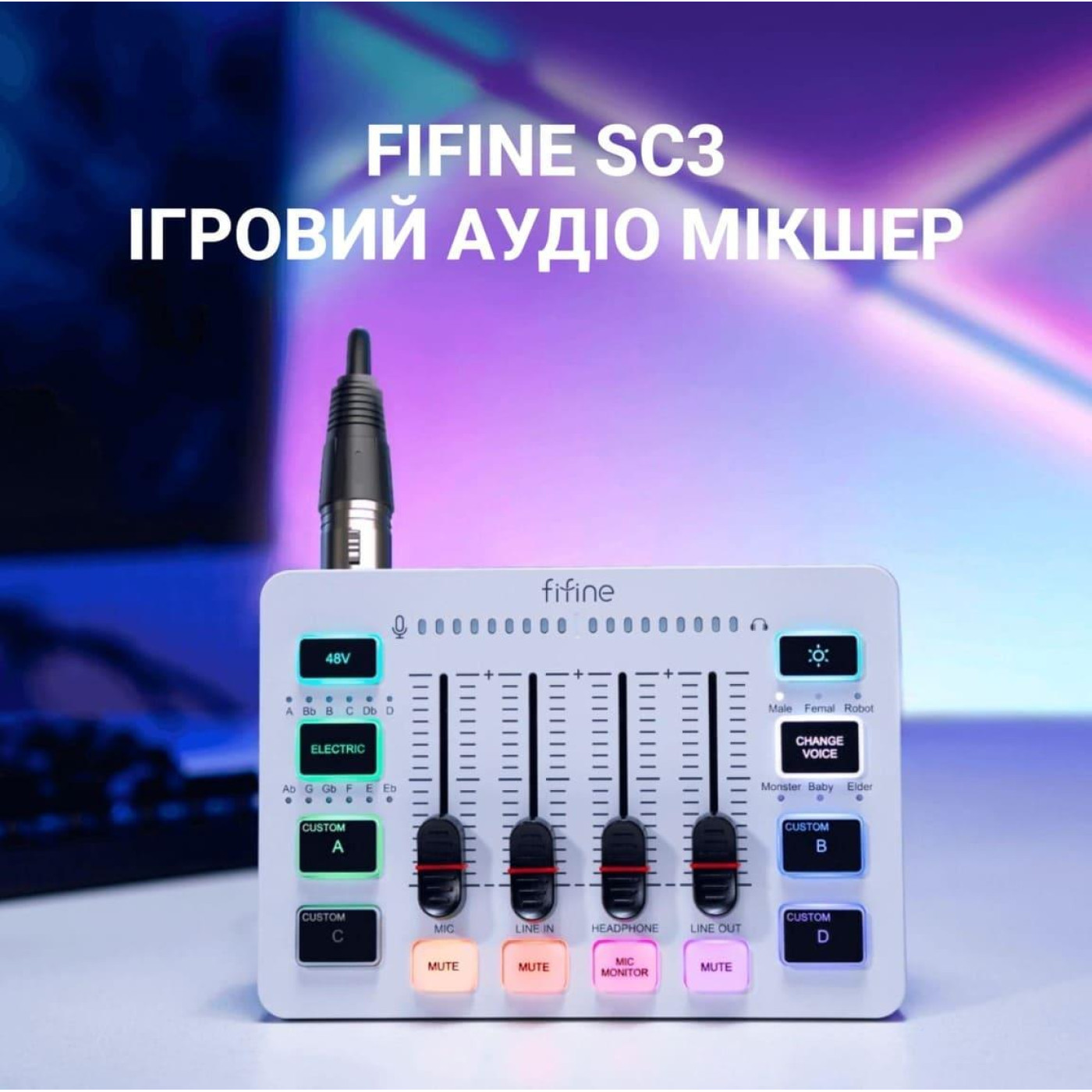 Аудіомікшер SC3W FIFINE