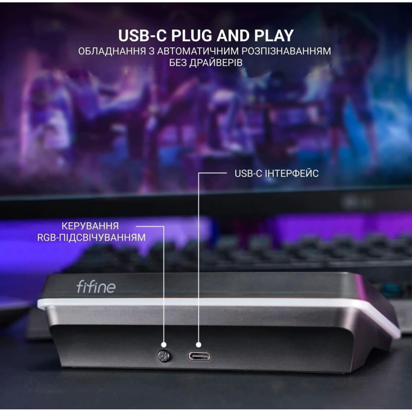 Контролер Fifine D6 Stream controller