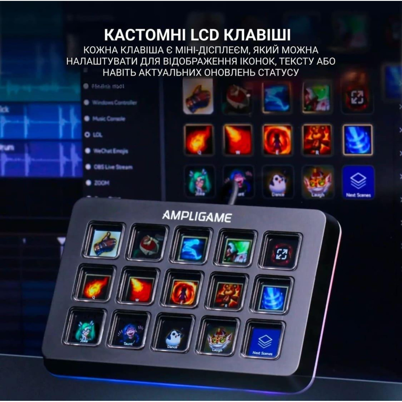 Контролер Fifine D6 Stream controller