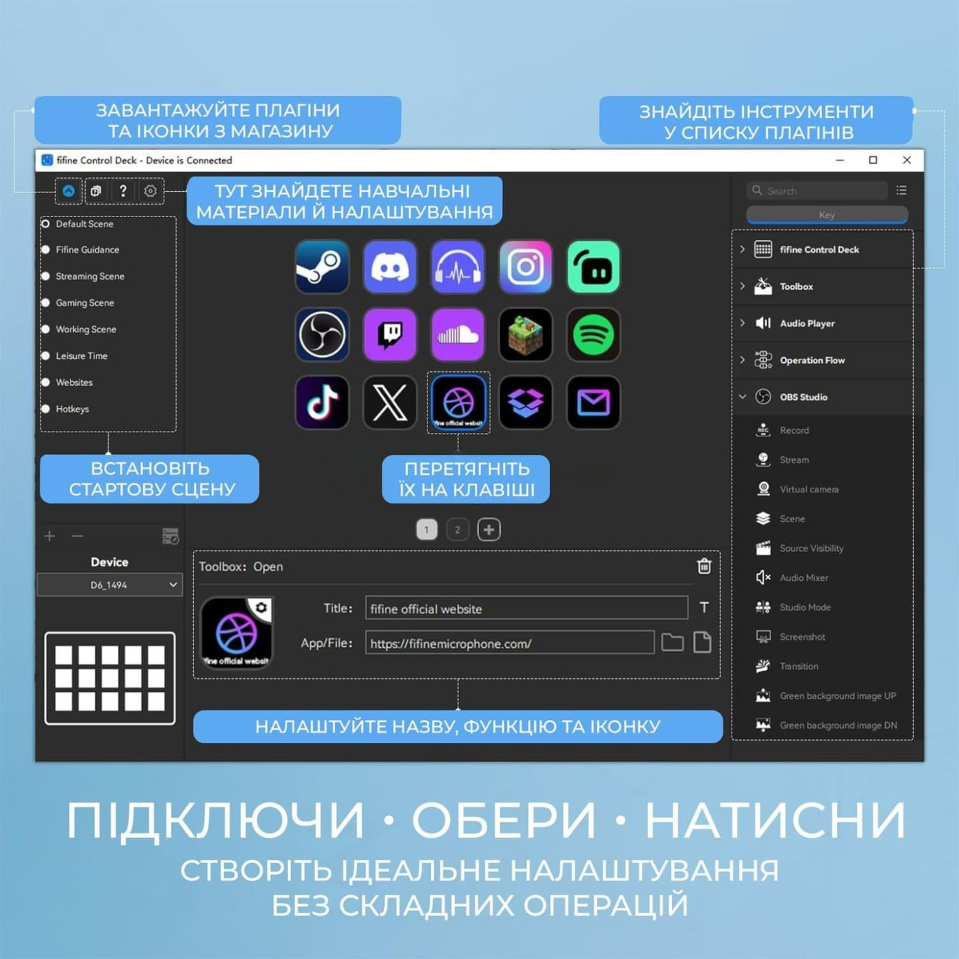 Контролер Fifine Stream Deck D6W