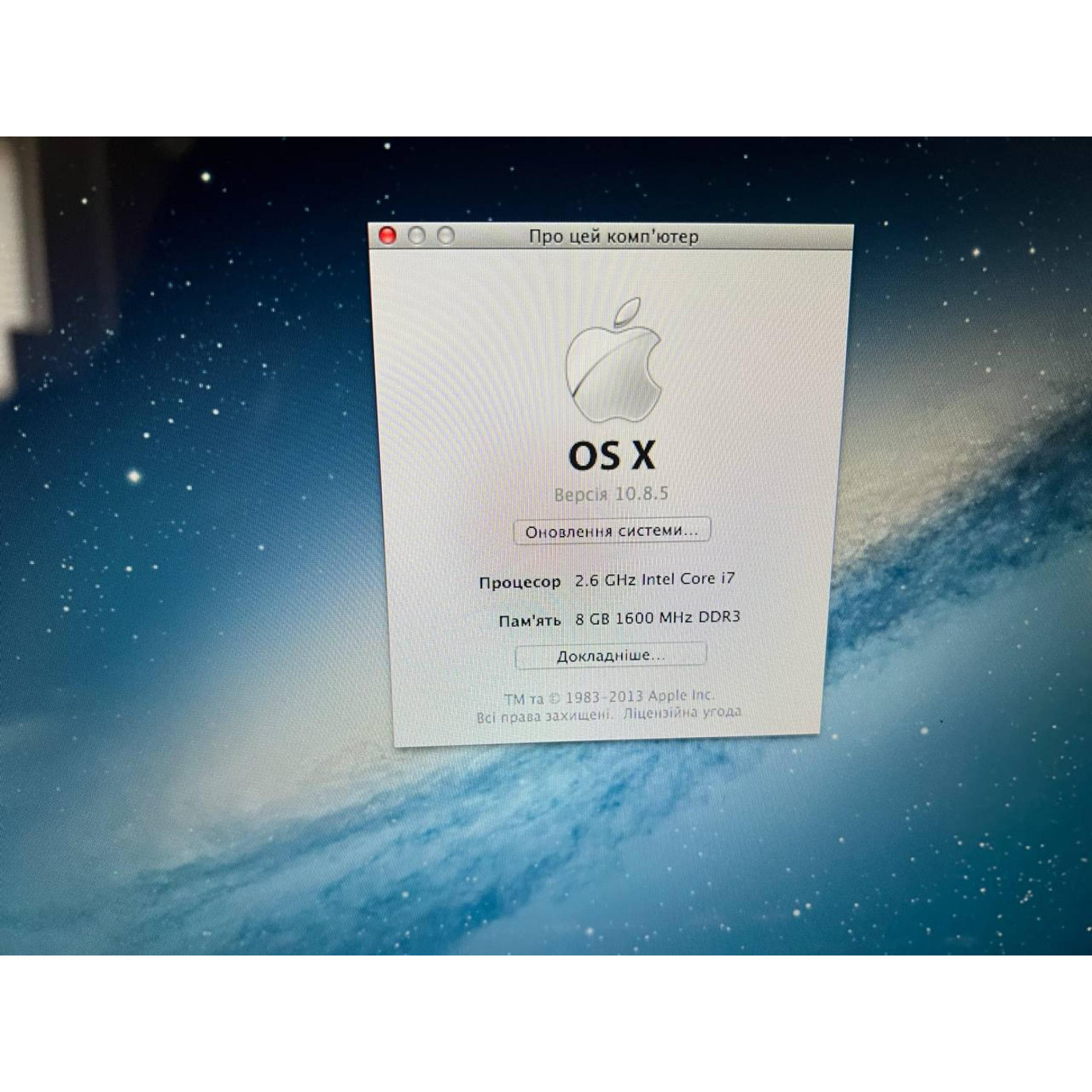 Ноутбук Apple 15