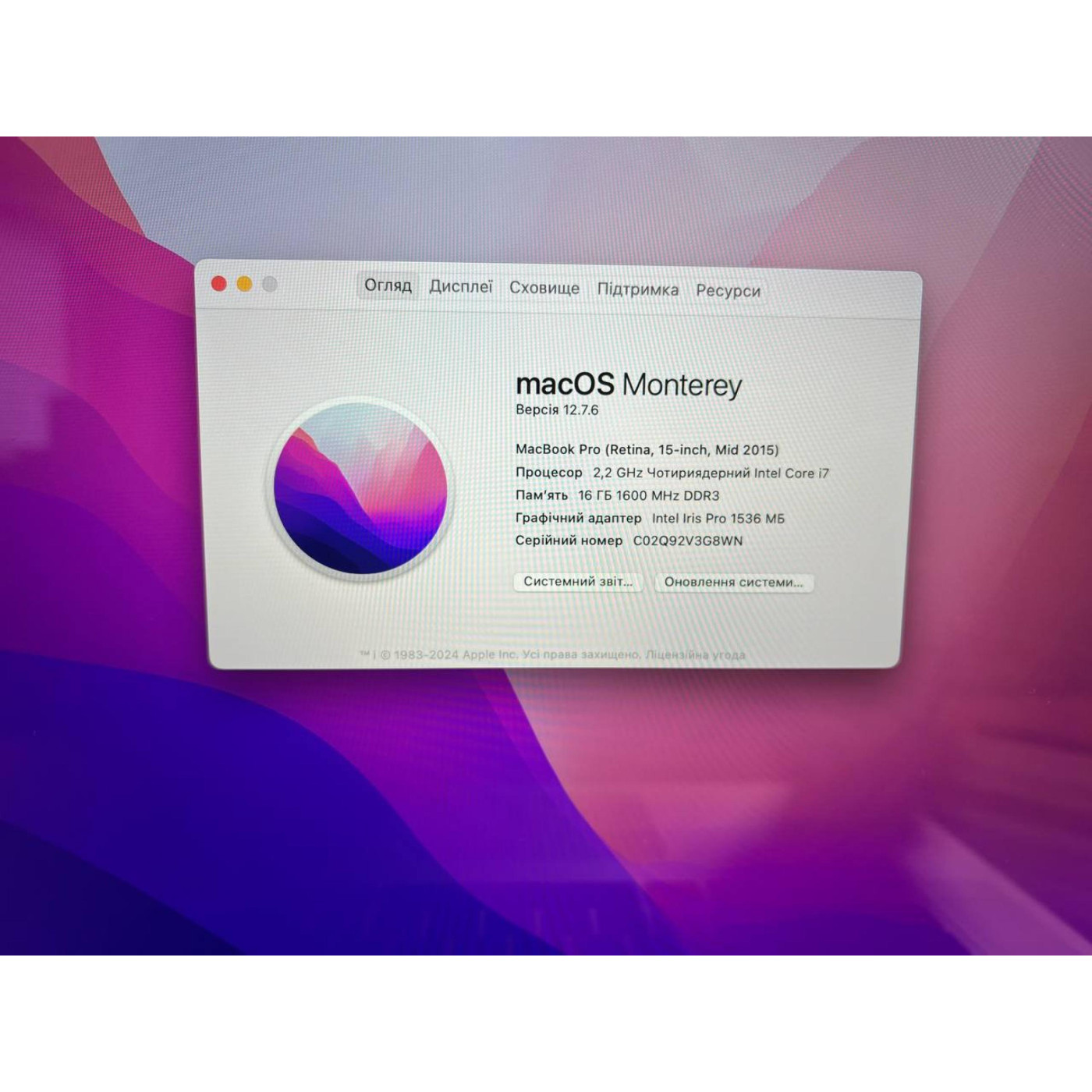 Ноутбук Apple 15