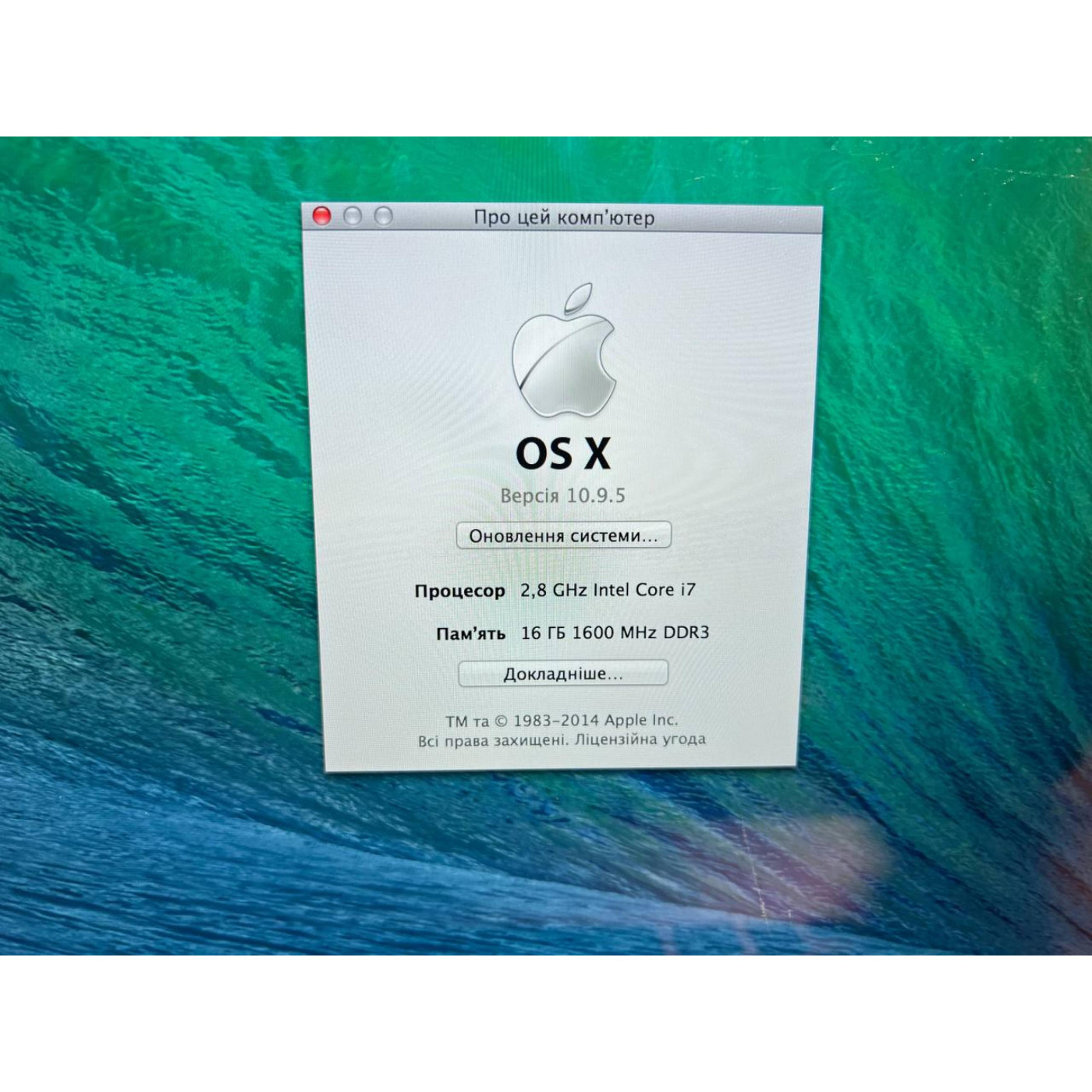 Ноутбук Apple 13