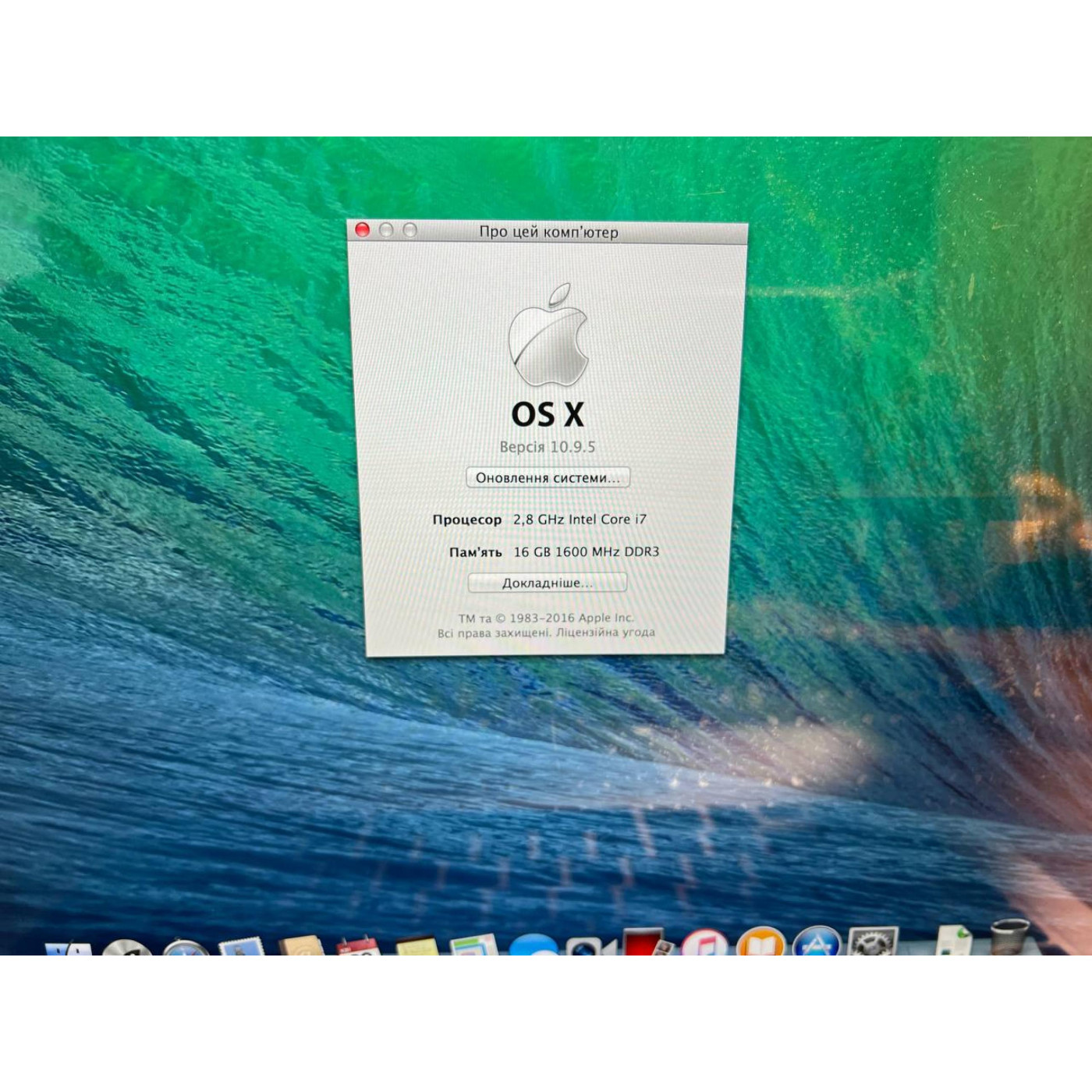 Ноутбук Apple 13