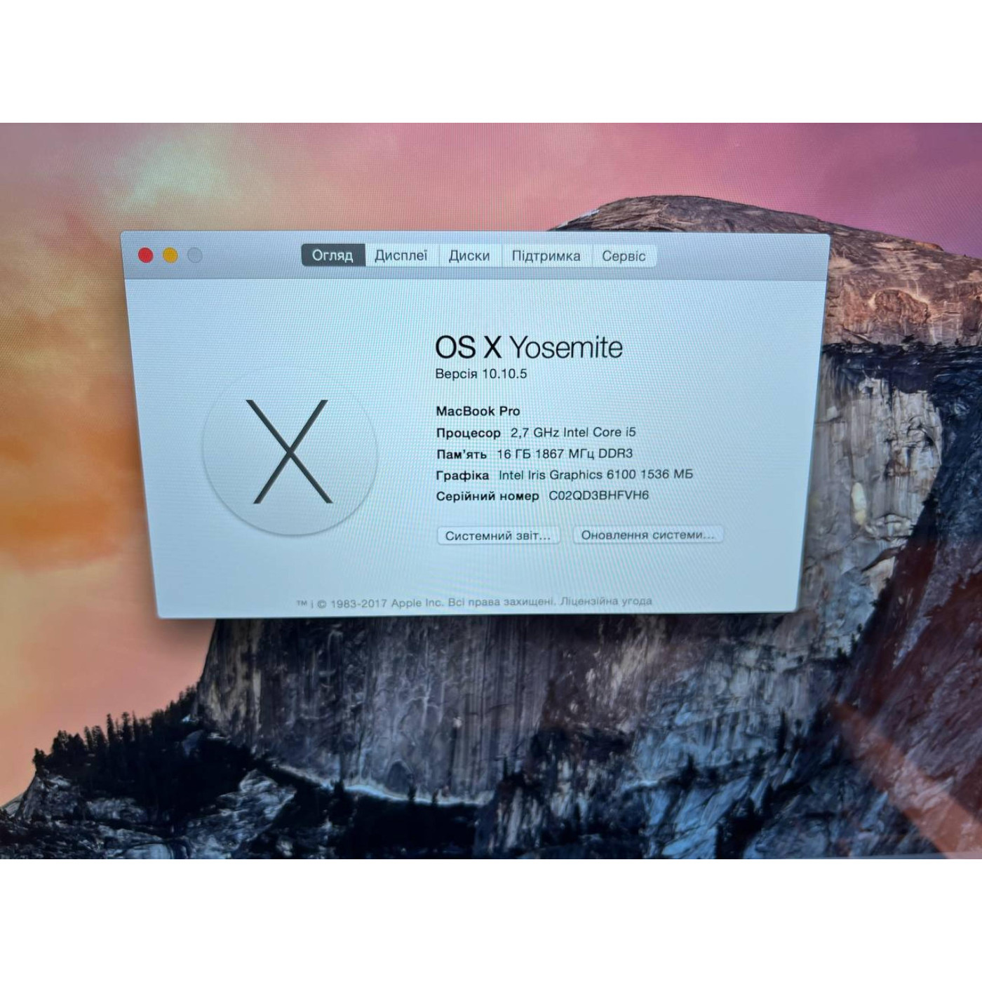 Ноутбук Apple 13