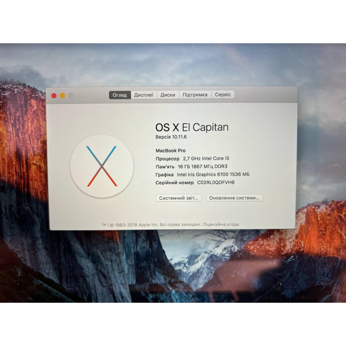 Ноутбук Apple 13