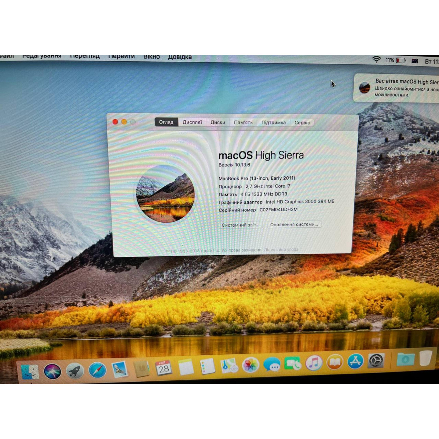 Ноутбук Apple 13