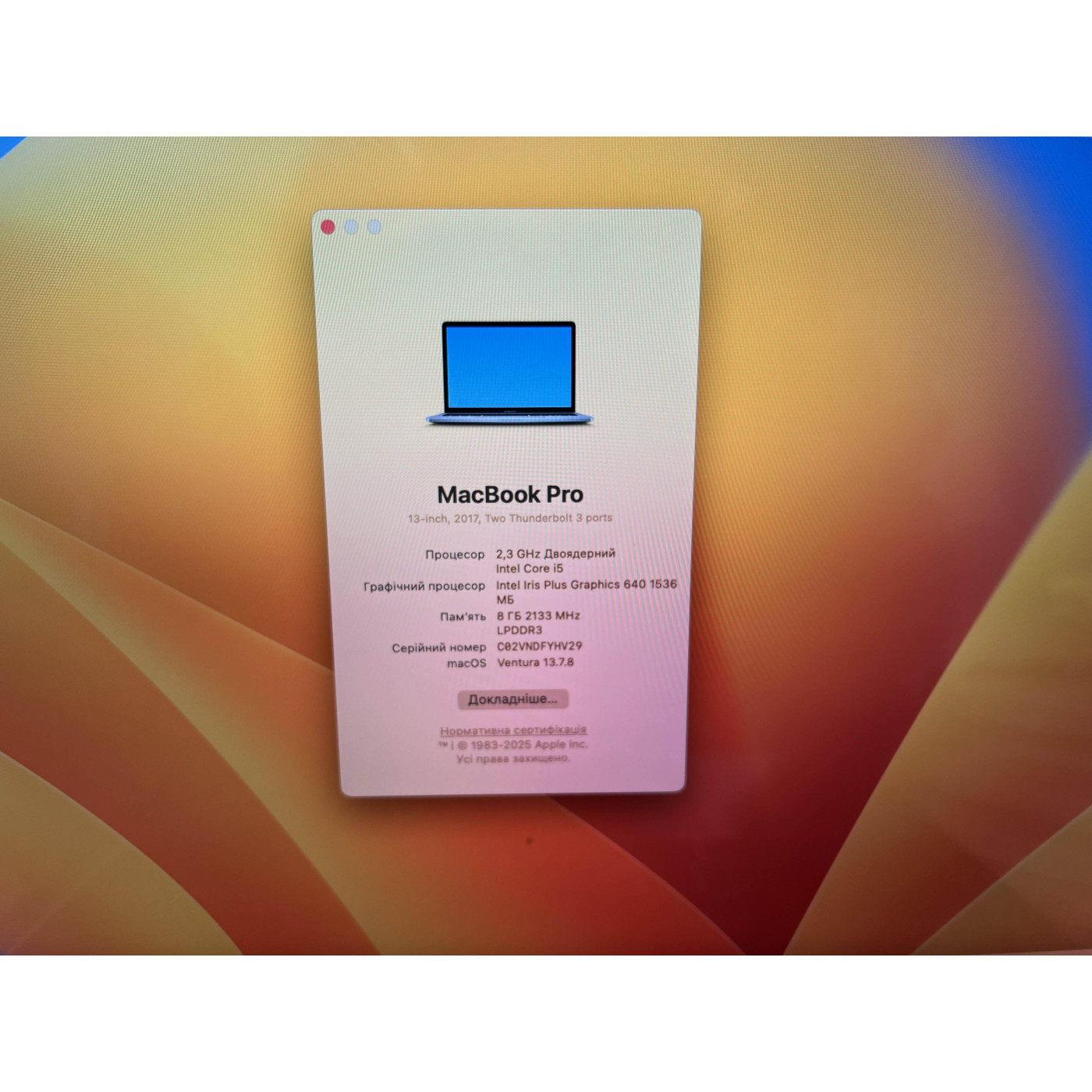 Ноутбук Apple 13