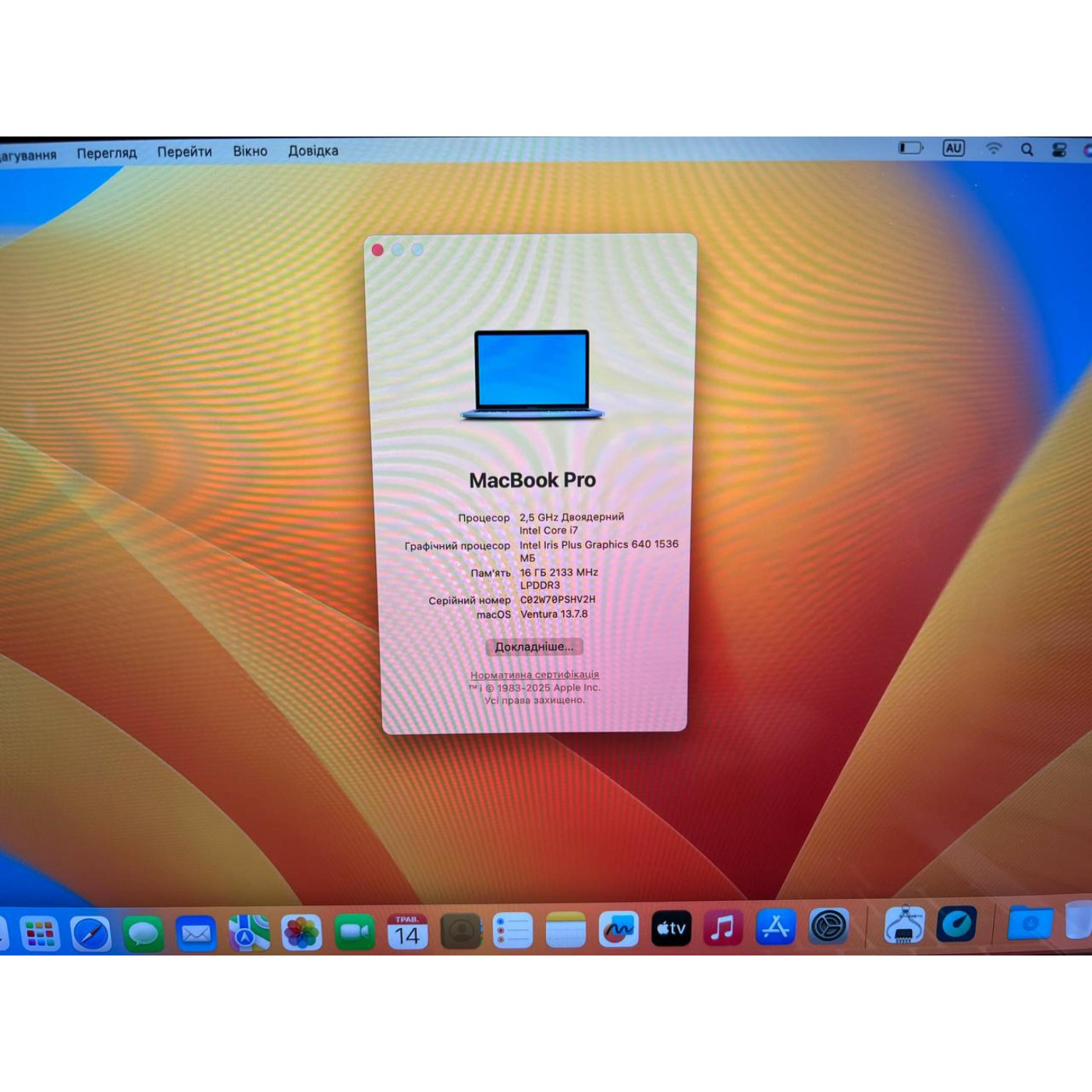 Ноутбук Apple 13