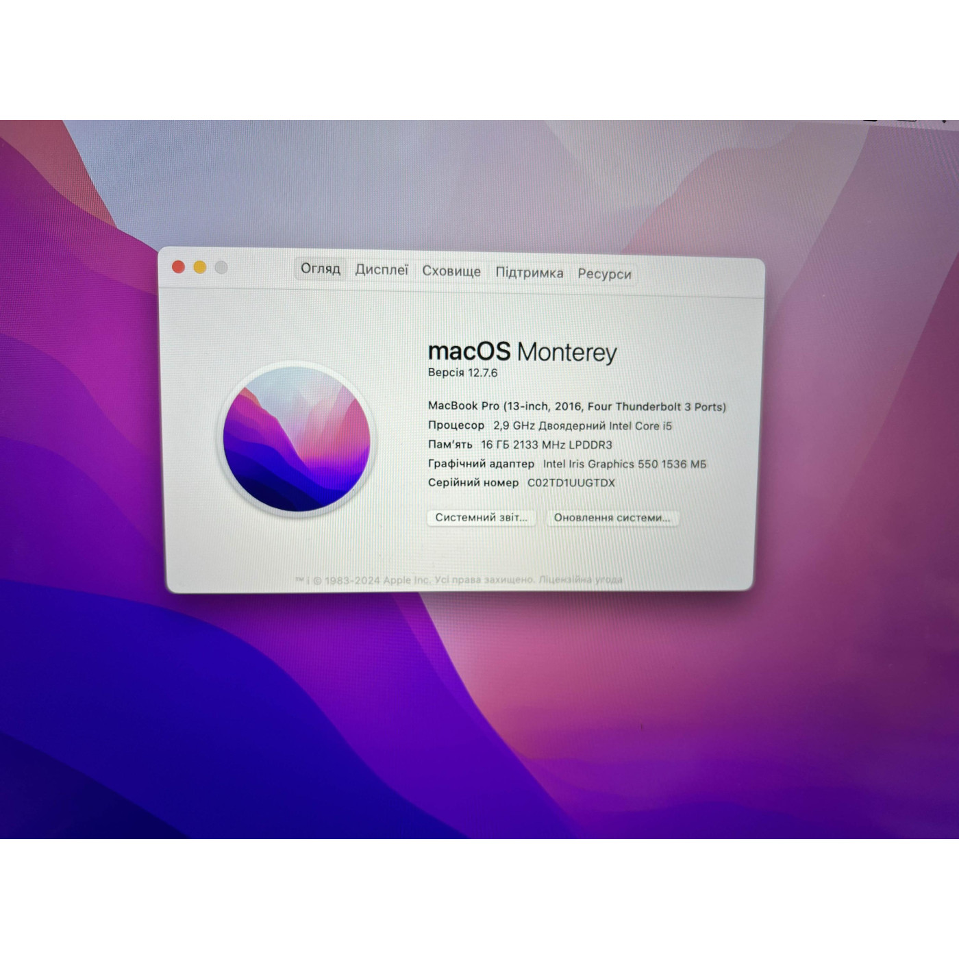 Ноутбук Apple 13.3