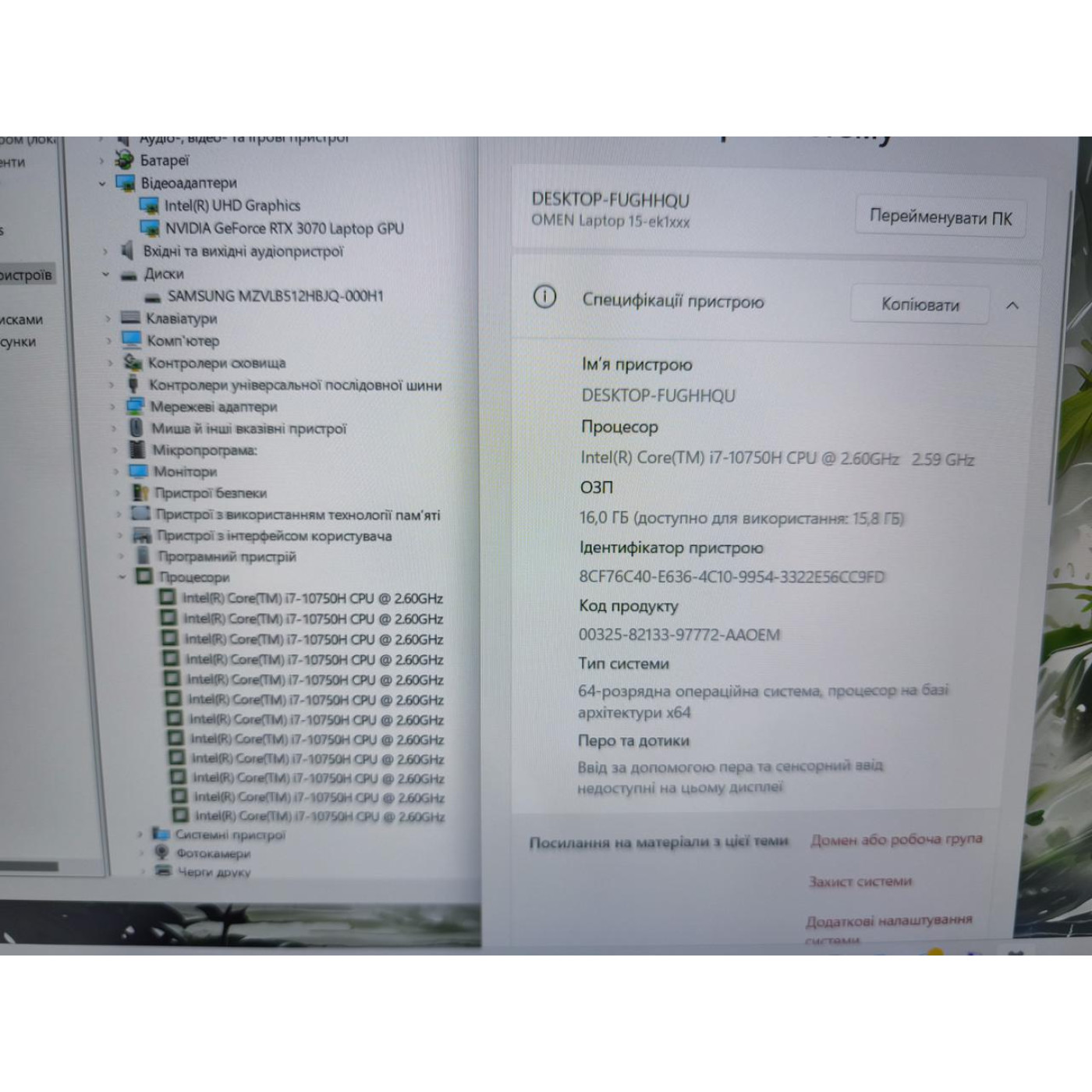 Ноутбук HP 15.6