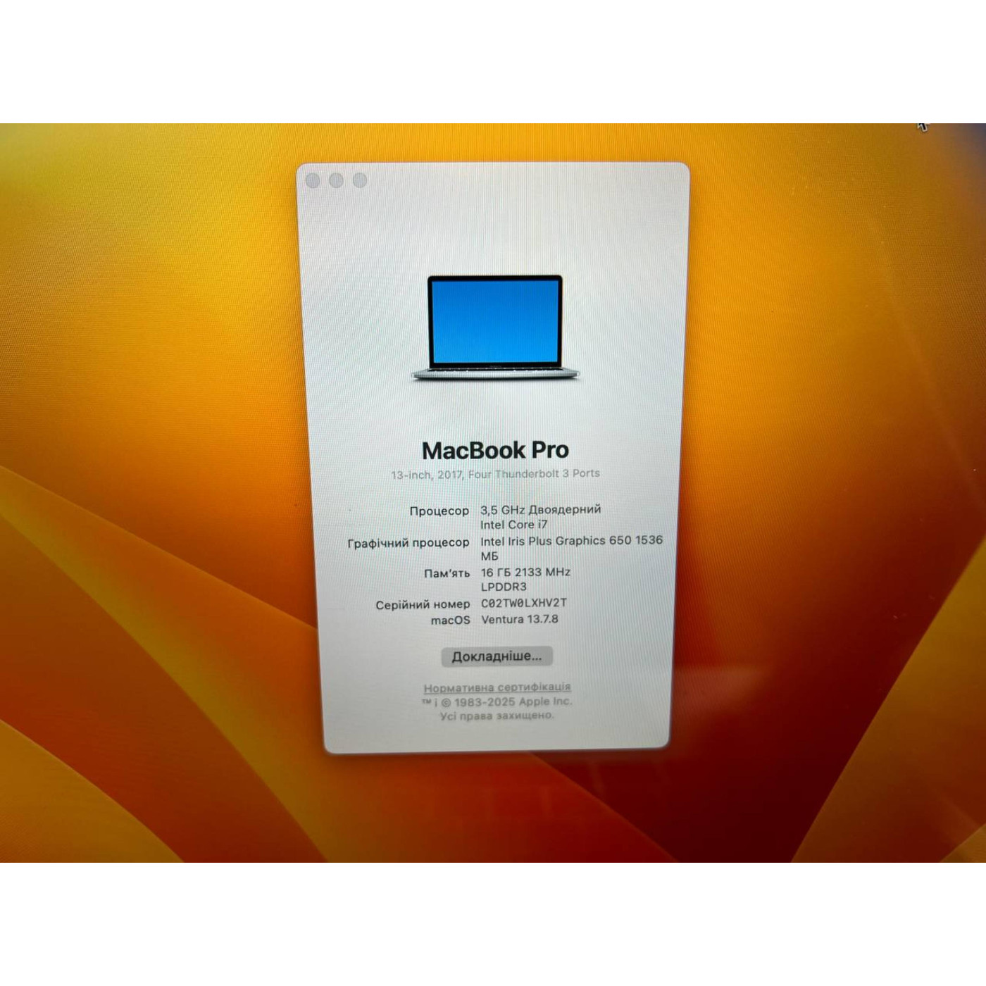 Ноутбук Apple 13.3