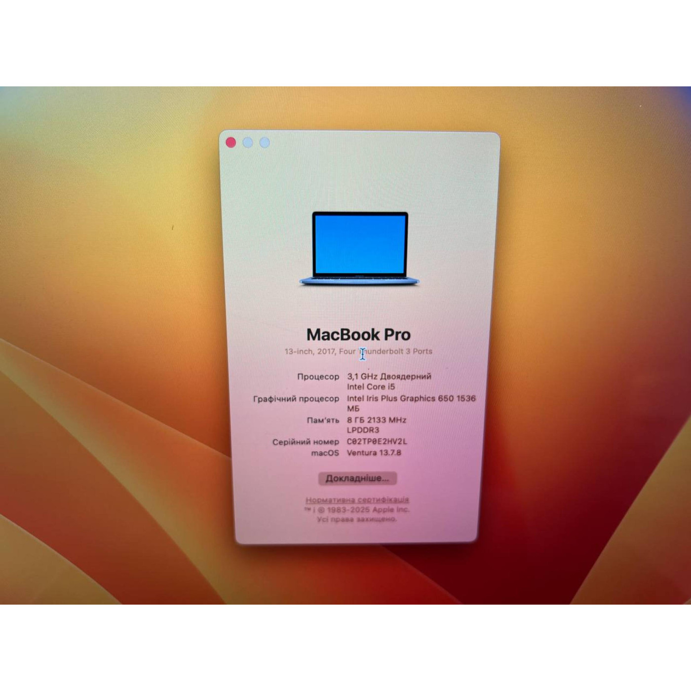 Ноутбук Apple 13.3