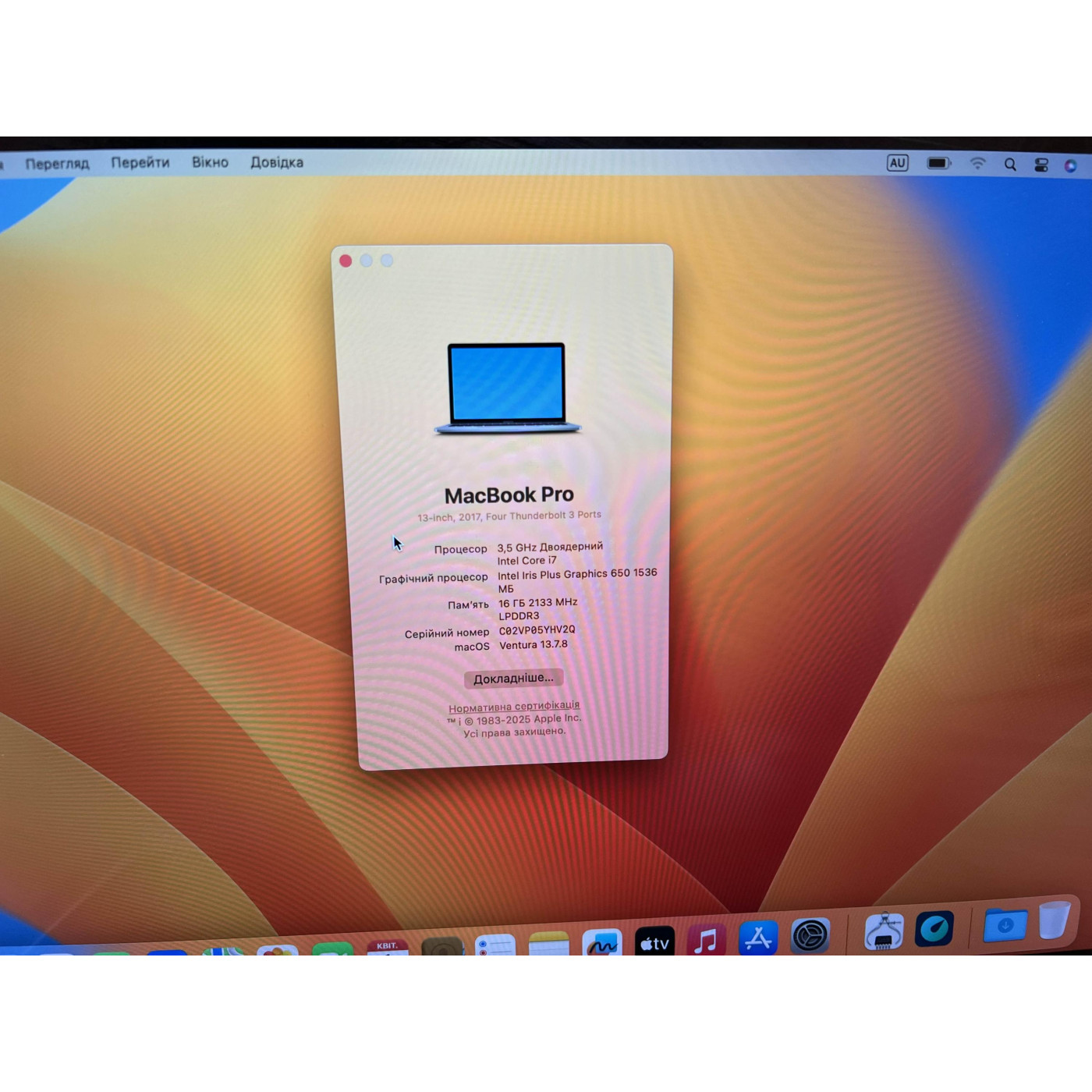 Ноутбук Apple 13.3