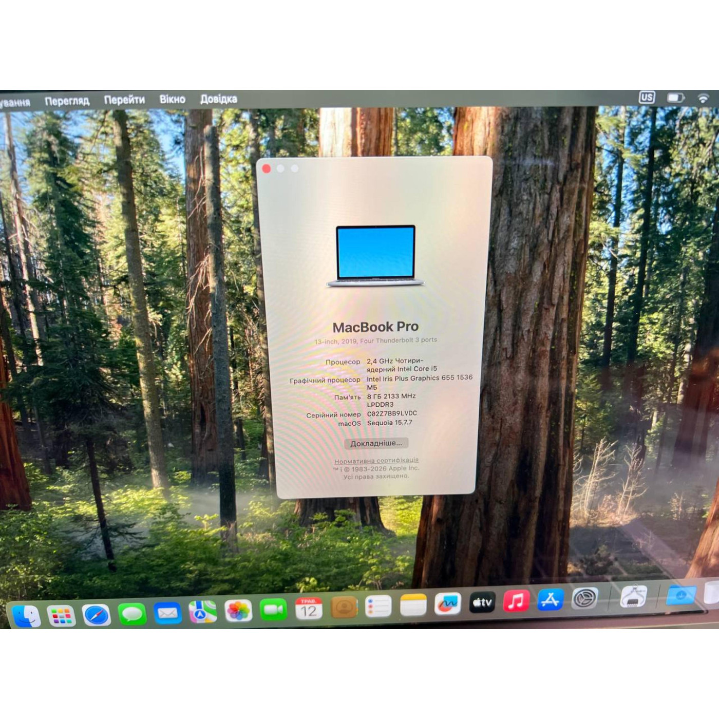Ноутбук Apple 13