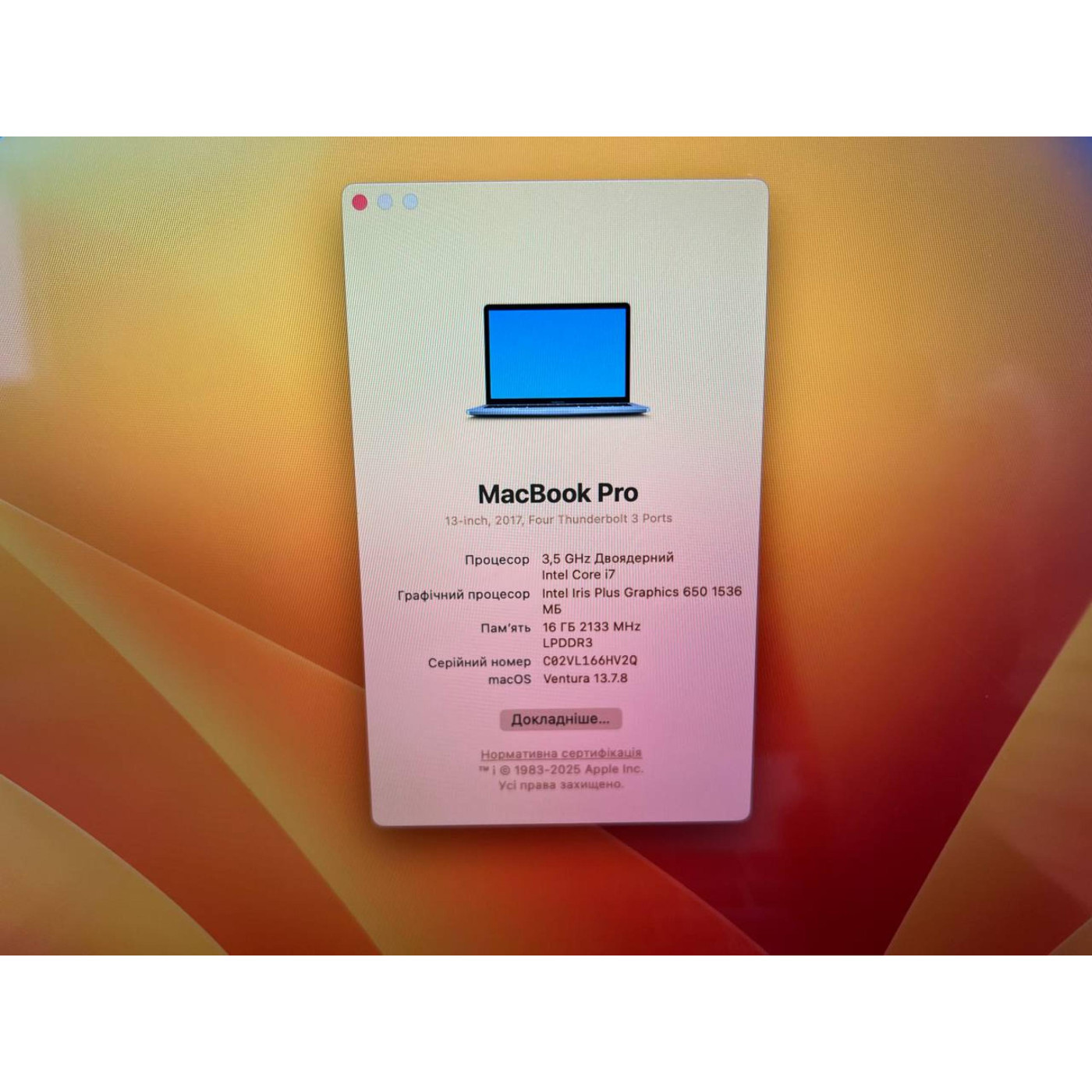 Ноутбук Apple 13