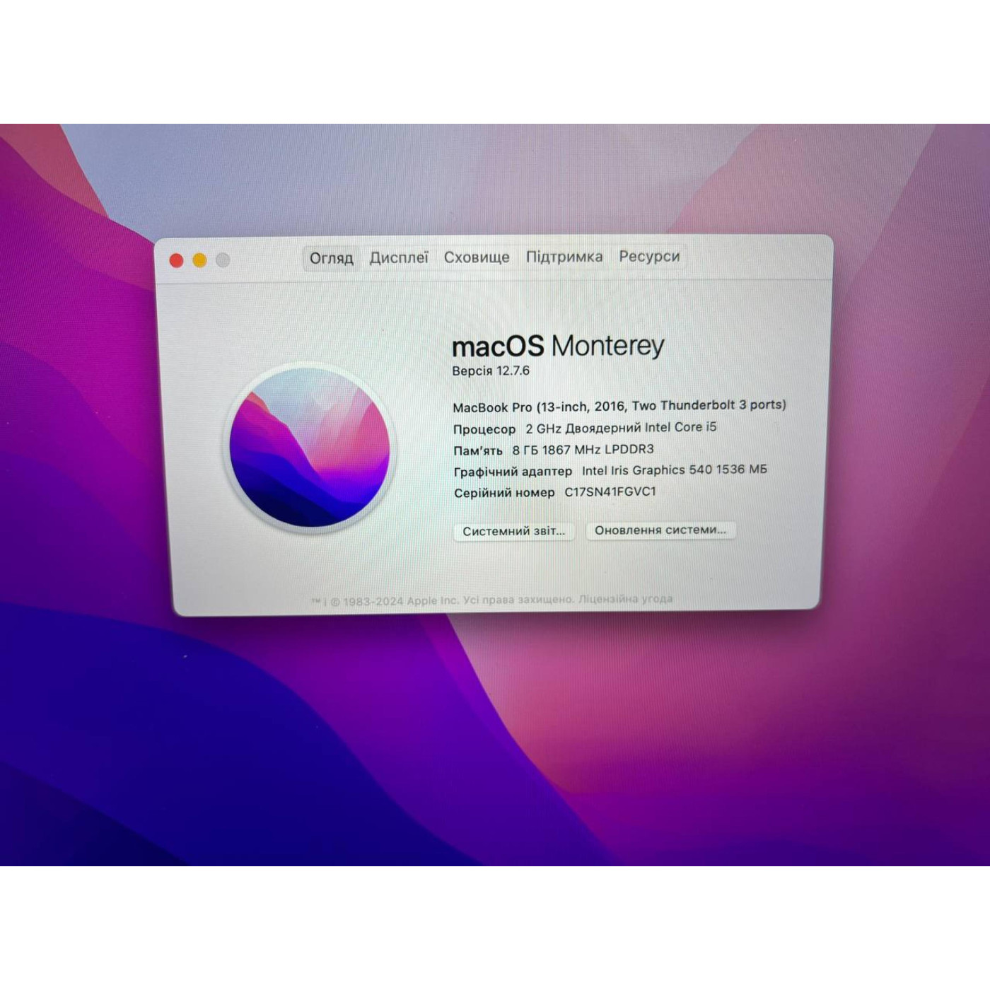Ноутбук Apple 13