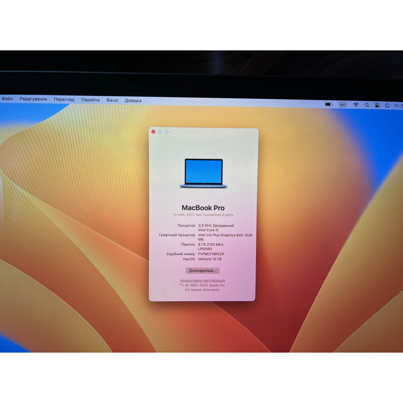 Ноутбук Apple 13
