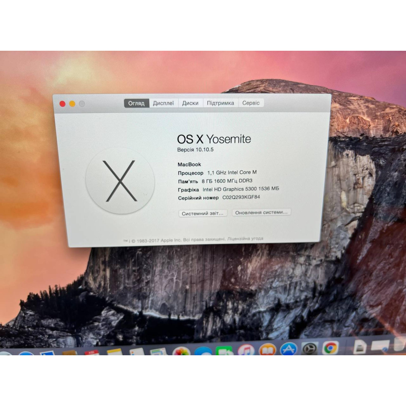 Ноутбук Apple 13.3
