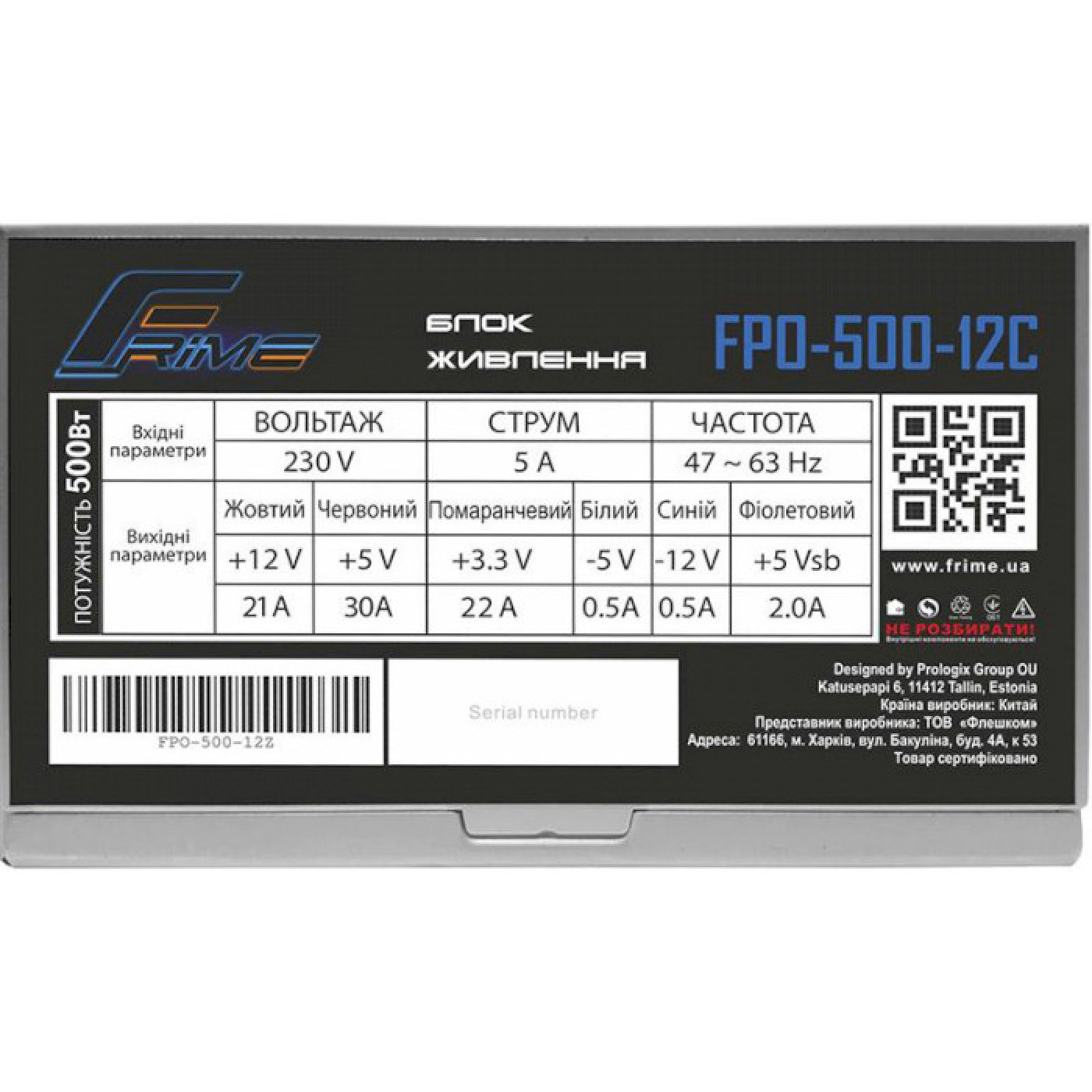 Блок питания Frime FPO-500-12C_OEM (FPO-500-12C_OEM)