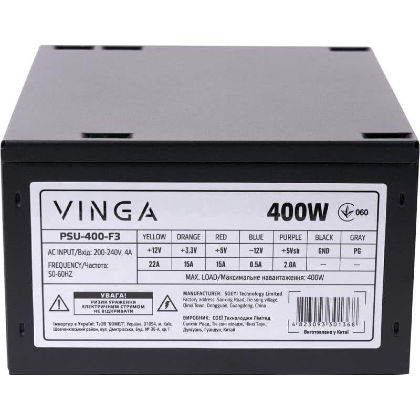 Блок питания Vinga 400W (PSU-400-F3) Б/у