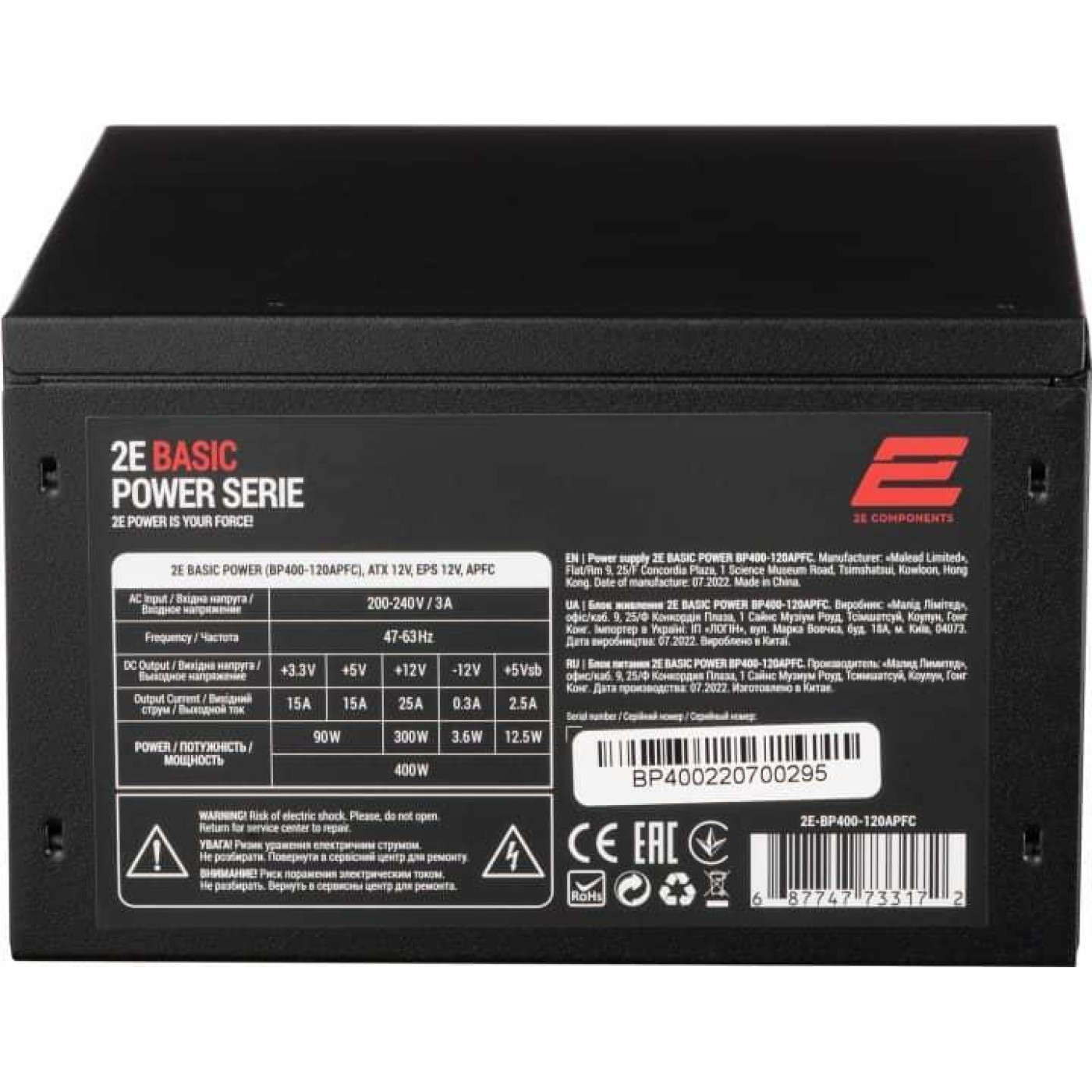 Блок живлення 2E Basic Power 400W (2E-BP400-120APFC)