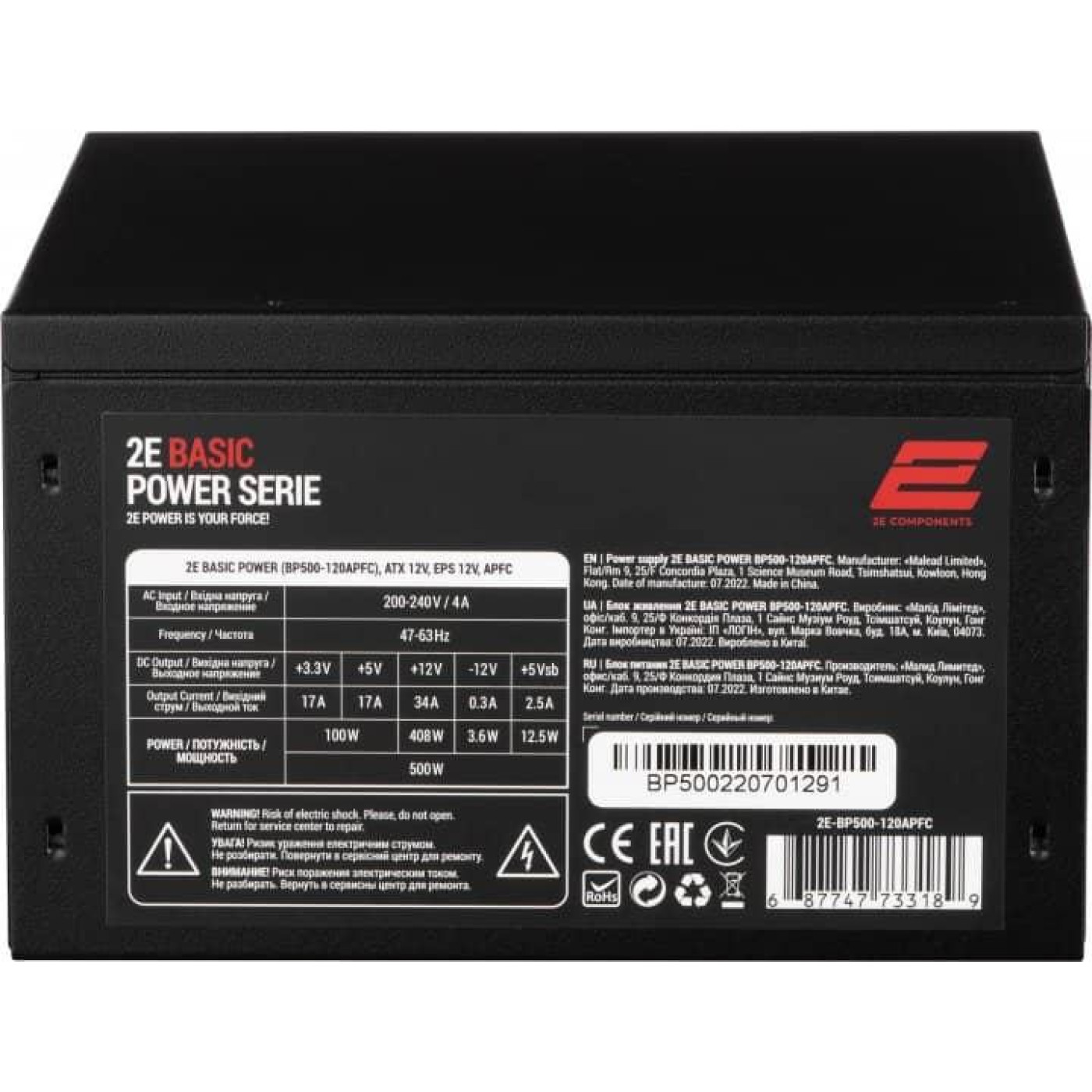 Блок живлення 2E Basic Power 500W (2E-BP500-120APFC)