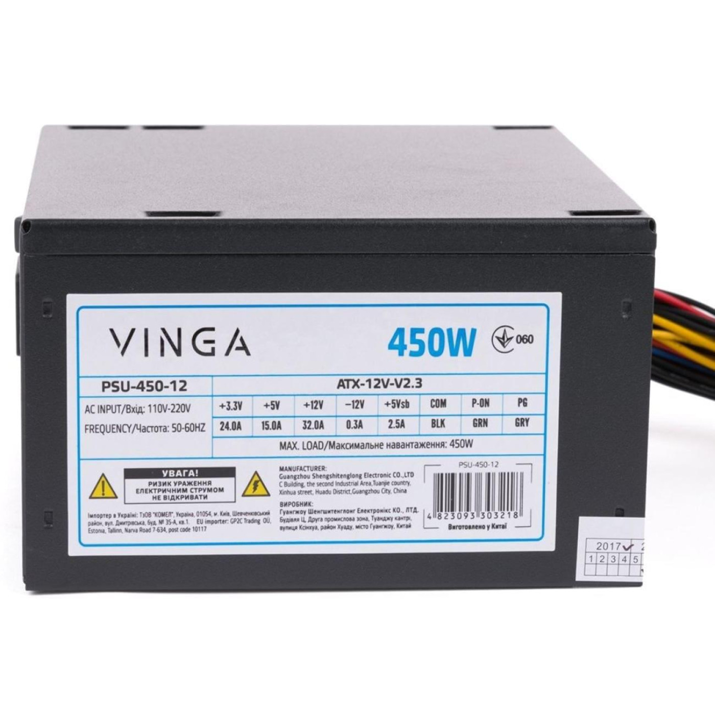 Блок живлення Vinga 450W (PSU-450-12)