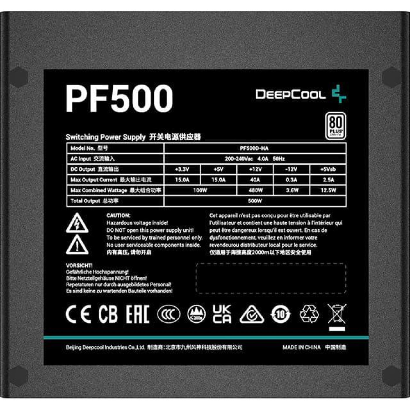 Блок живлення Deepcool PF500 500W (R-PF500D-HA0B-EU)
