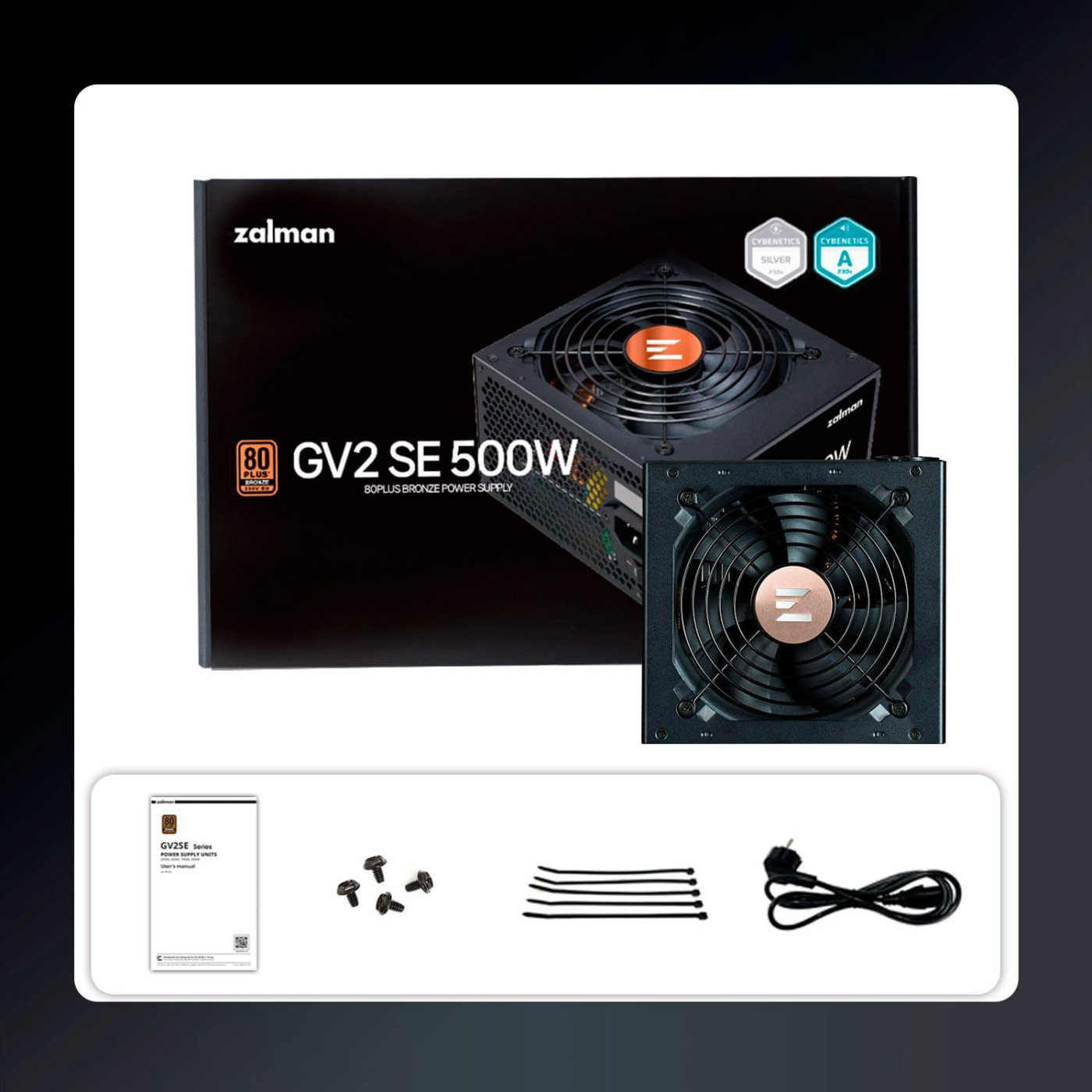 Блок питания Zalman GV2SE 80+ Bronze (ZM500-GV2SE)