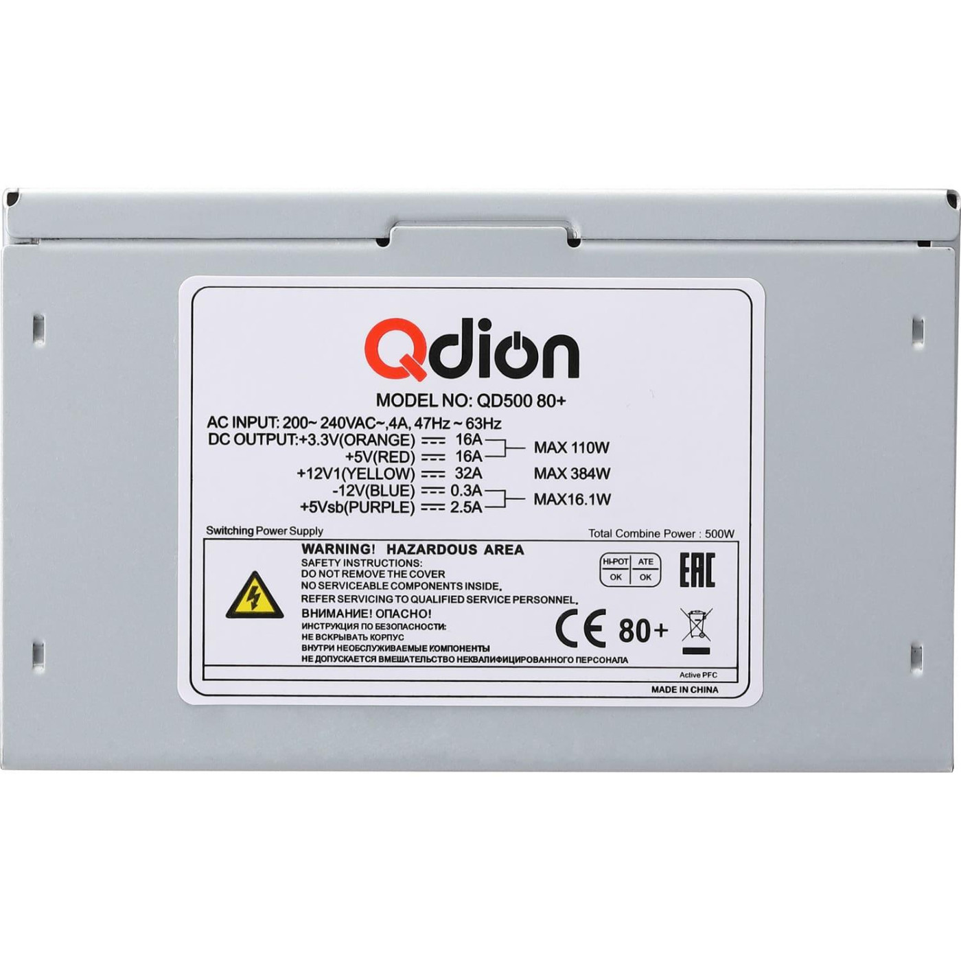 Блок питания Qdion 500W (QD500) Б/у