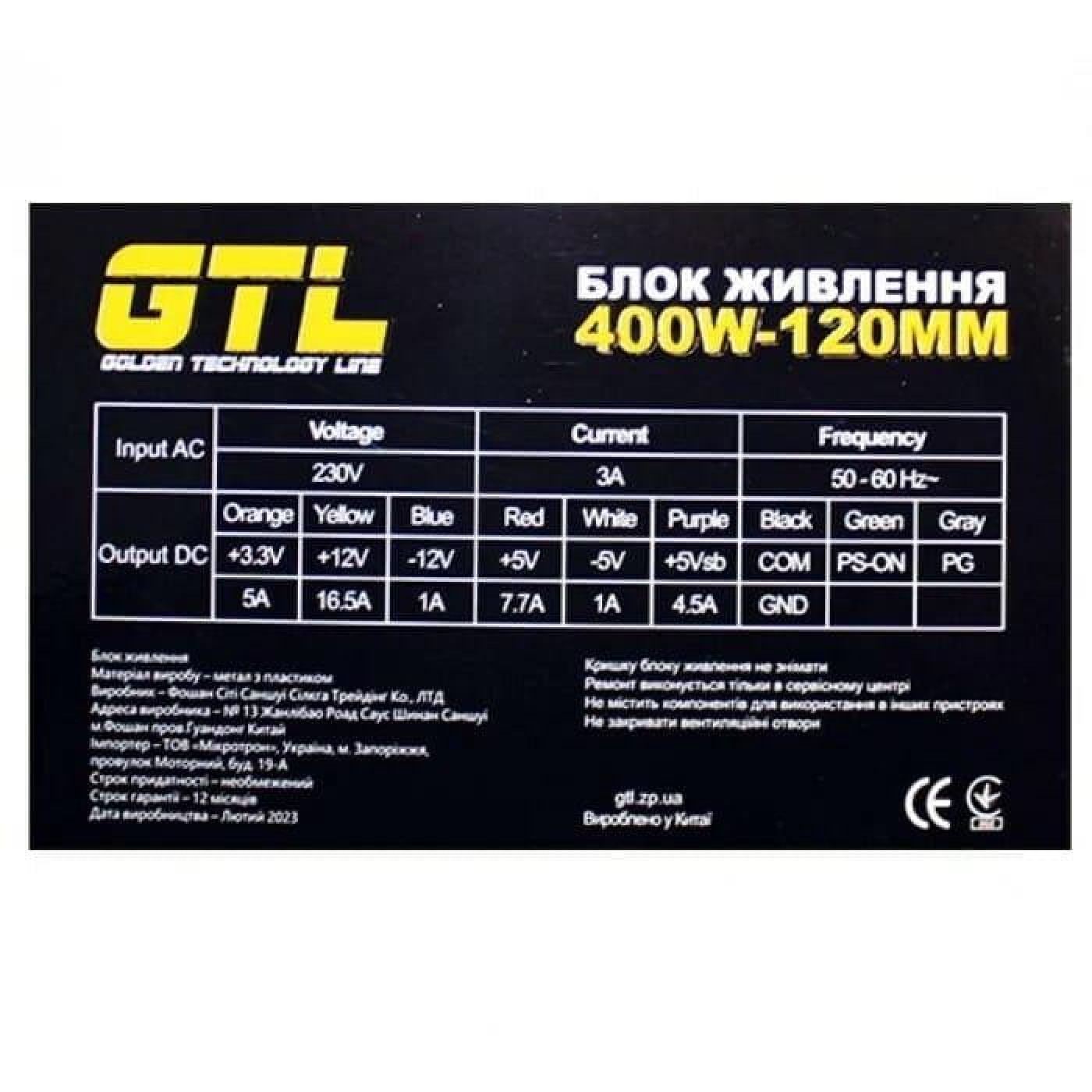Блок питания GTL 400W (GTL-400-120) Black