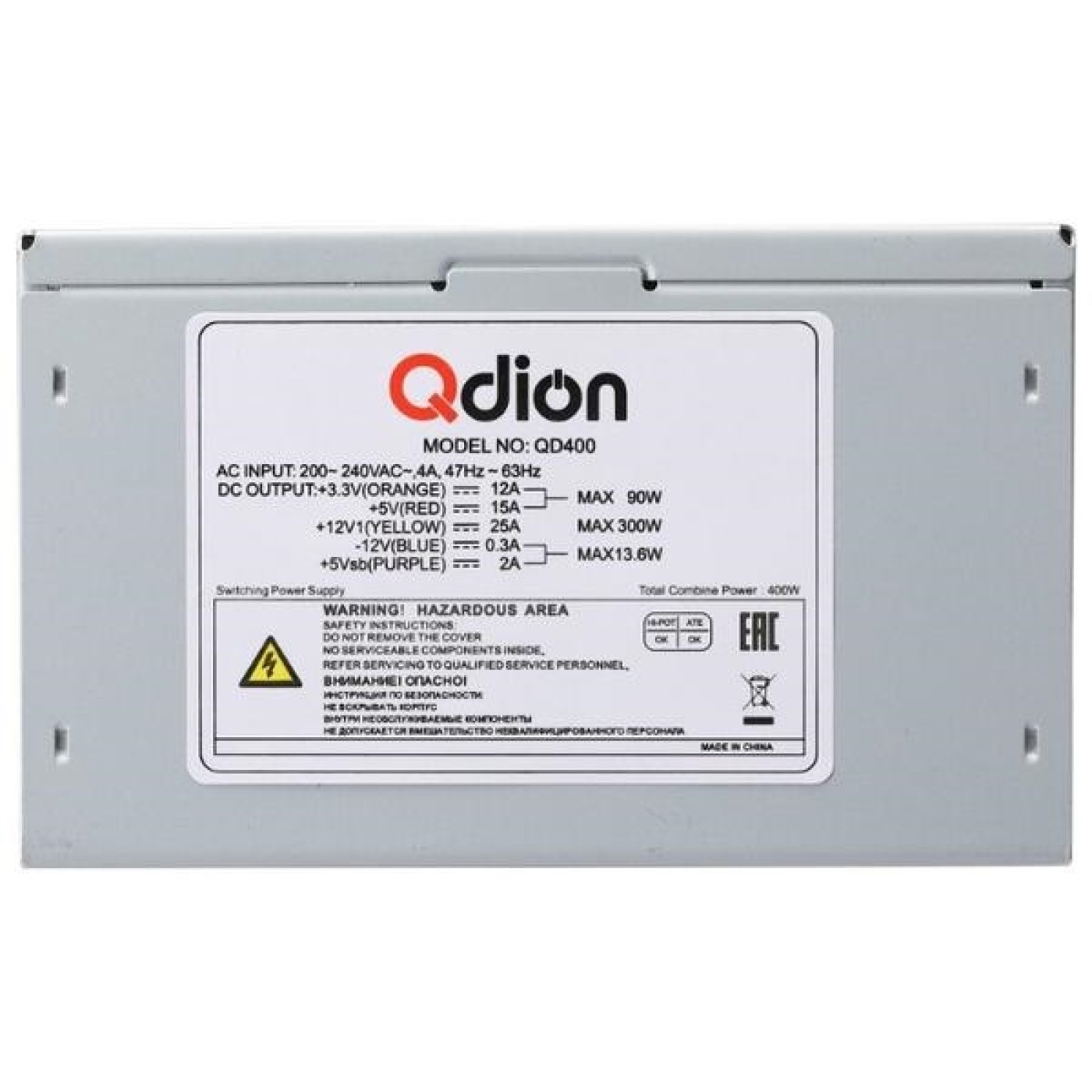 Блок питания Qdion 450W (QD450) Б/у