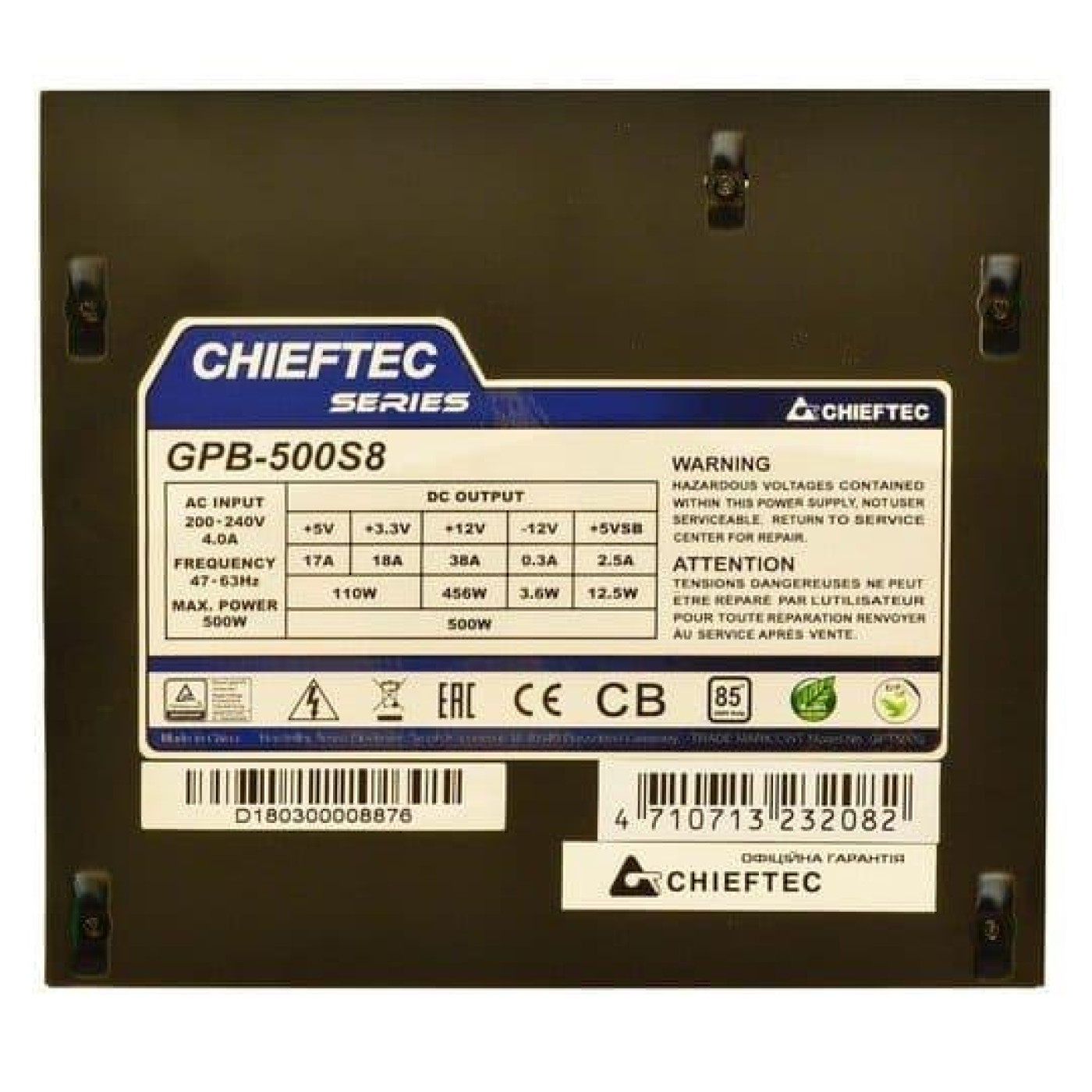 Блок питания Chieftec 500W (GPB-500S8) Б/у
