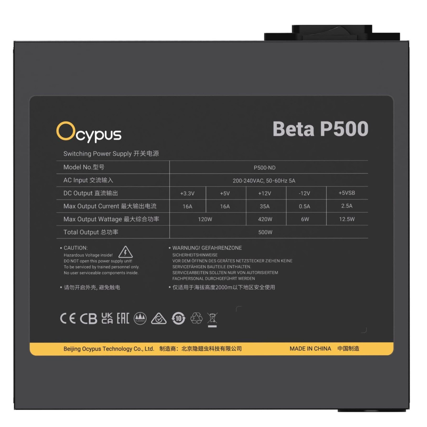 Блок питания Ocypus BETA P500 500W (BETA-P500-N1HDBK024X-EU) Black