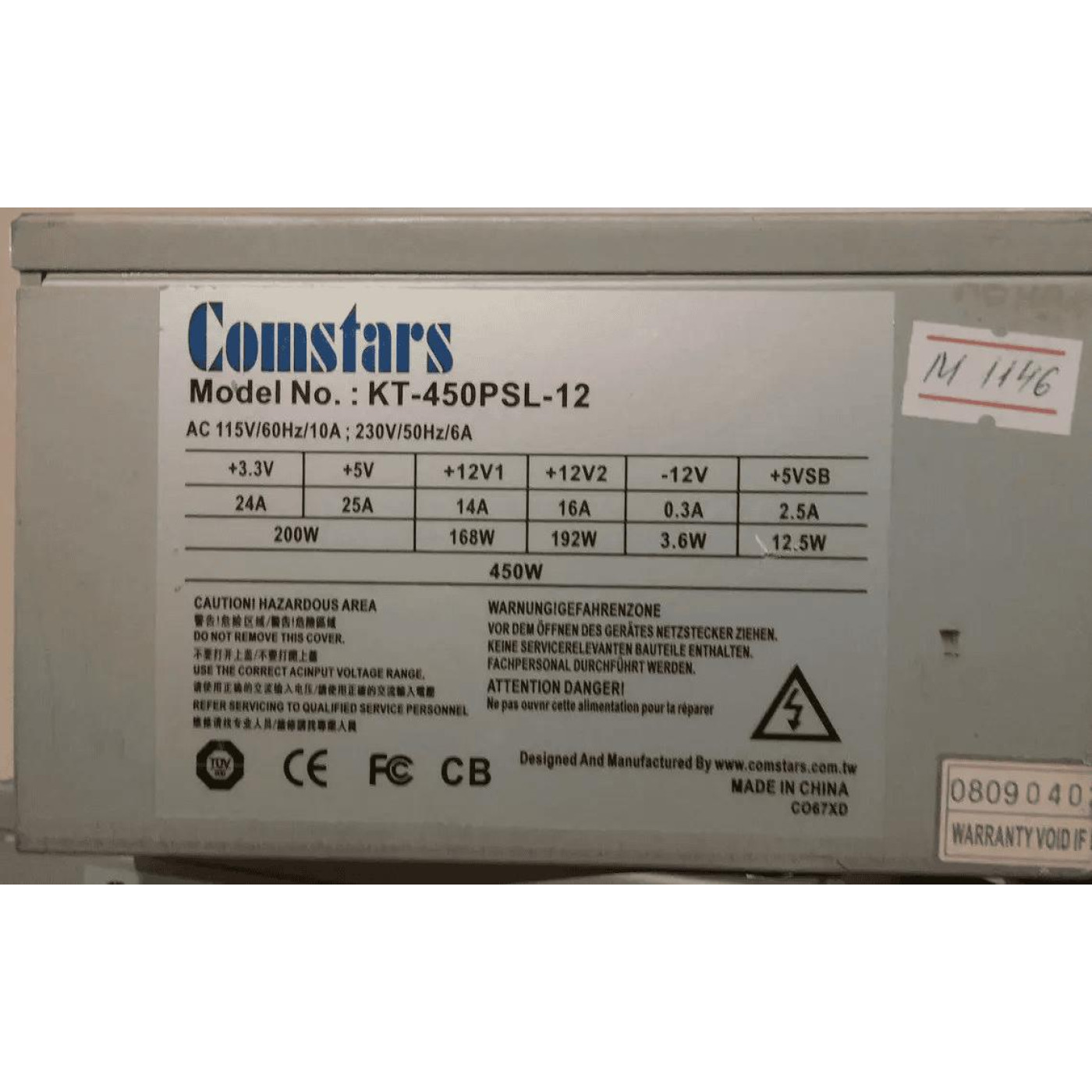 Блок питания Comstars 450W (KT-450VE) Б/у