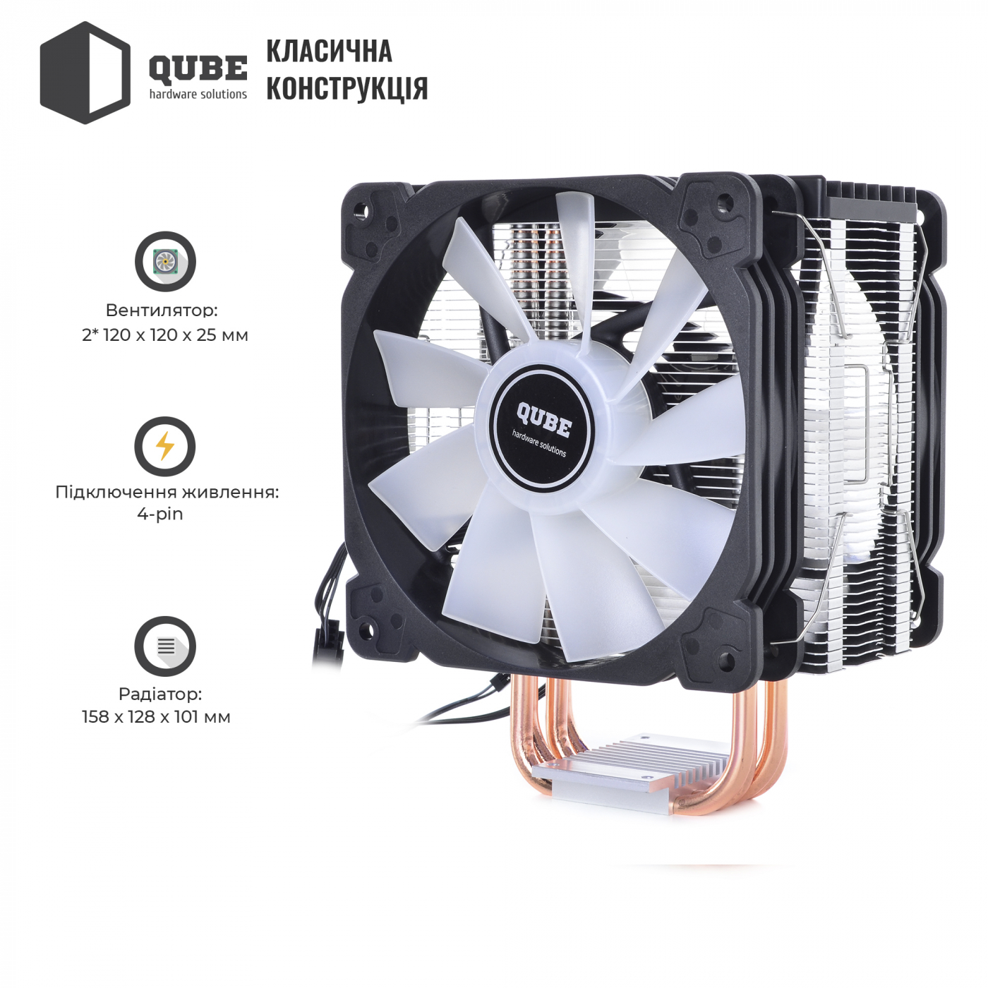 Кулер для процессора QUBE QB-OL1000-PLUS (QB-OL1000-PLUS) Б/у,U1