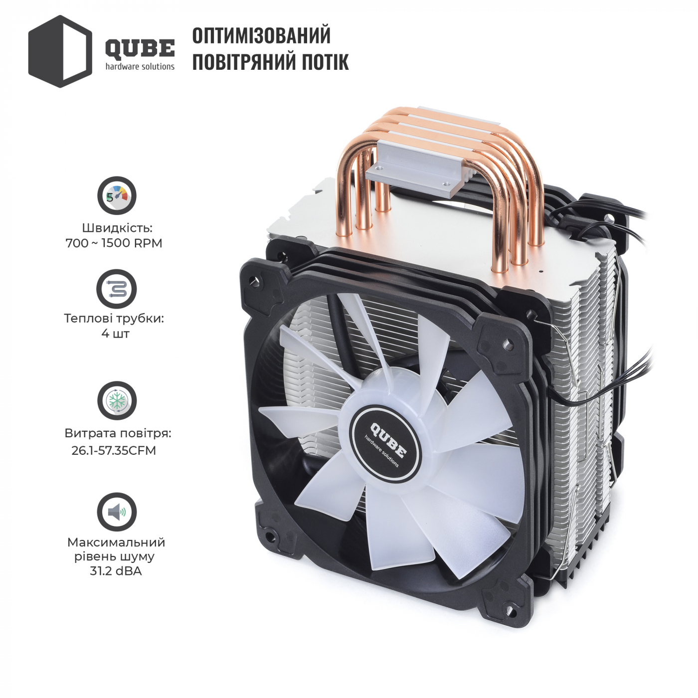 Кулер для процессора QUBE QB-OL1000-PLUS (QB-OL1000-PLUS) Б/у,U1