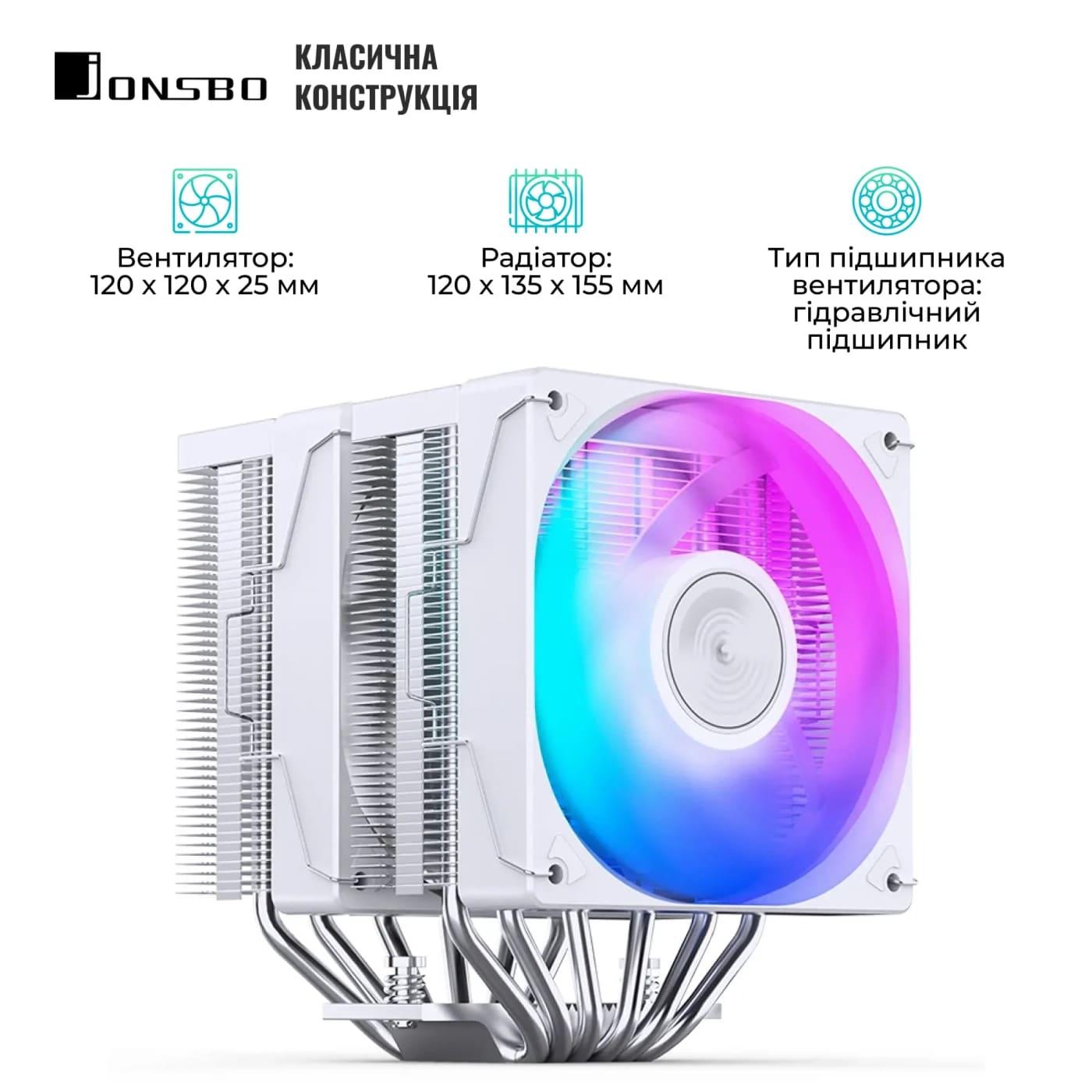 Кулер для процесора Jonsbo CR-3000E COLOR White (CR-3000E COLOR White)