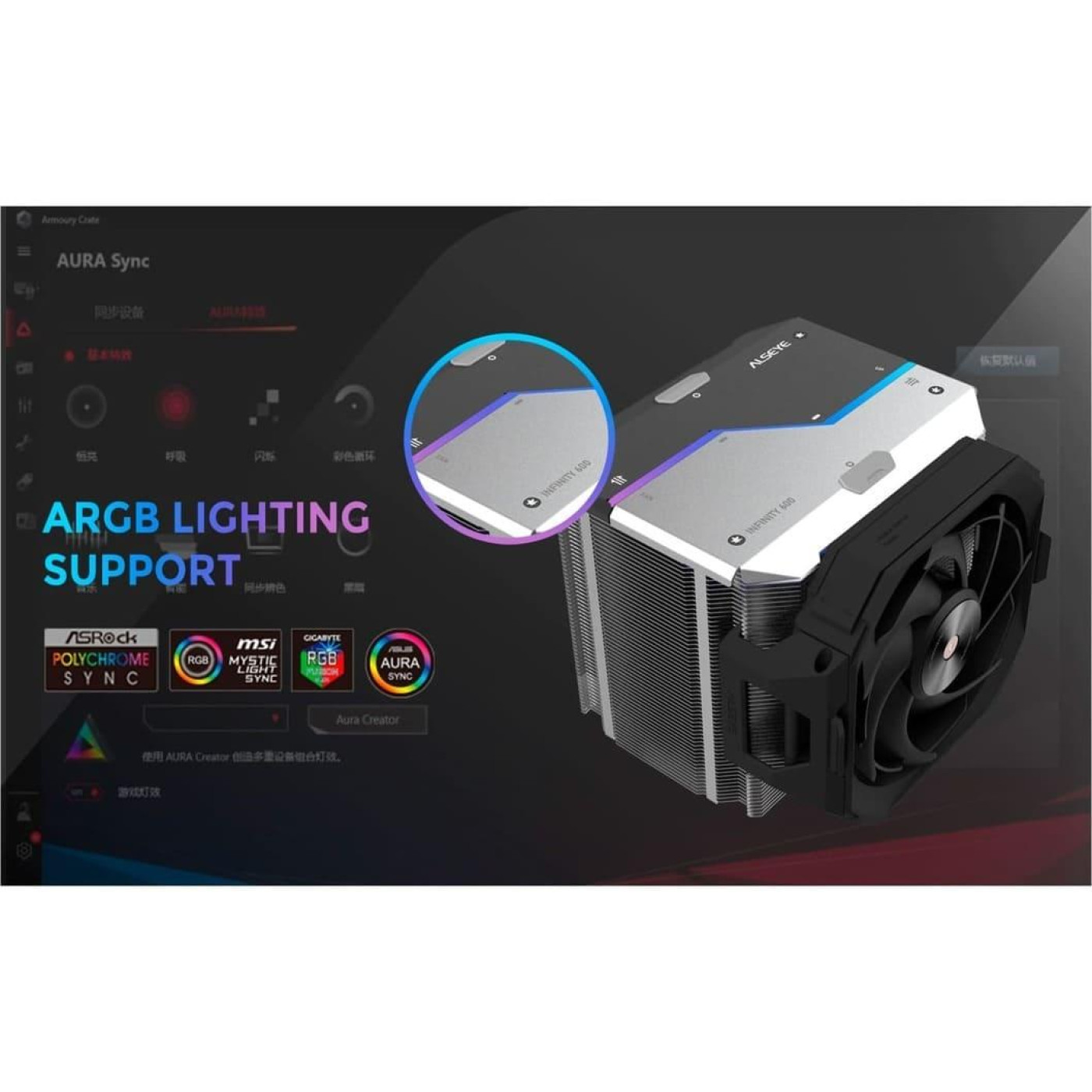 Кулер для процессора alseye i600-B (AS.01.10.0006)