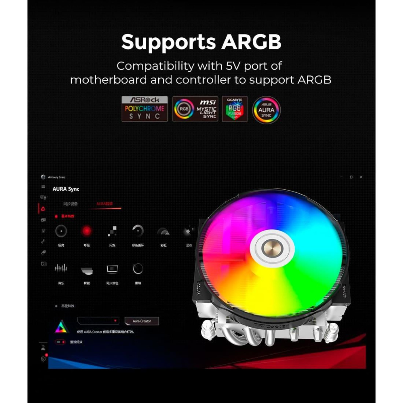 Кулер для процессора alseye S90T-5 Plus (AS.01.09.0003)