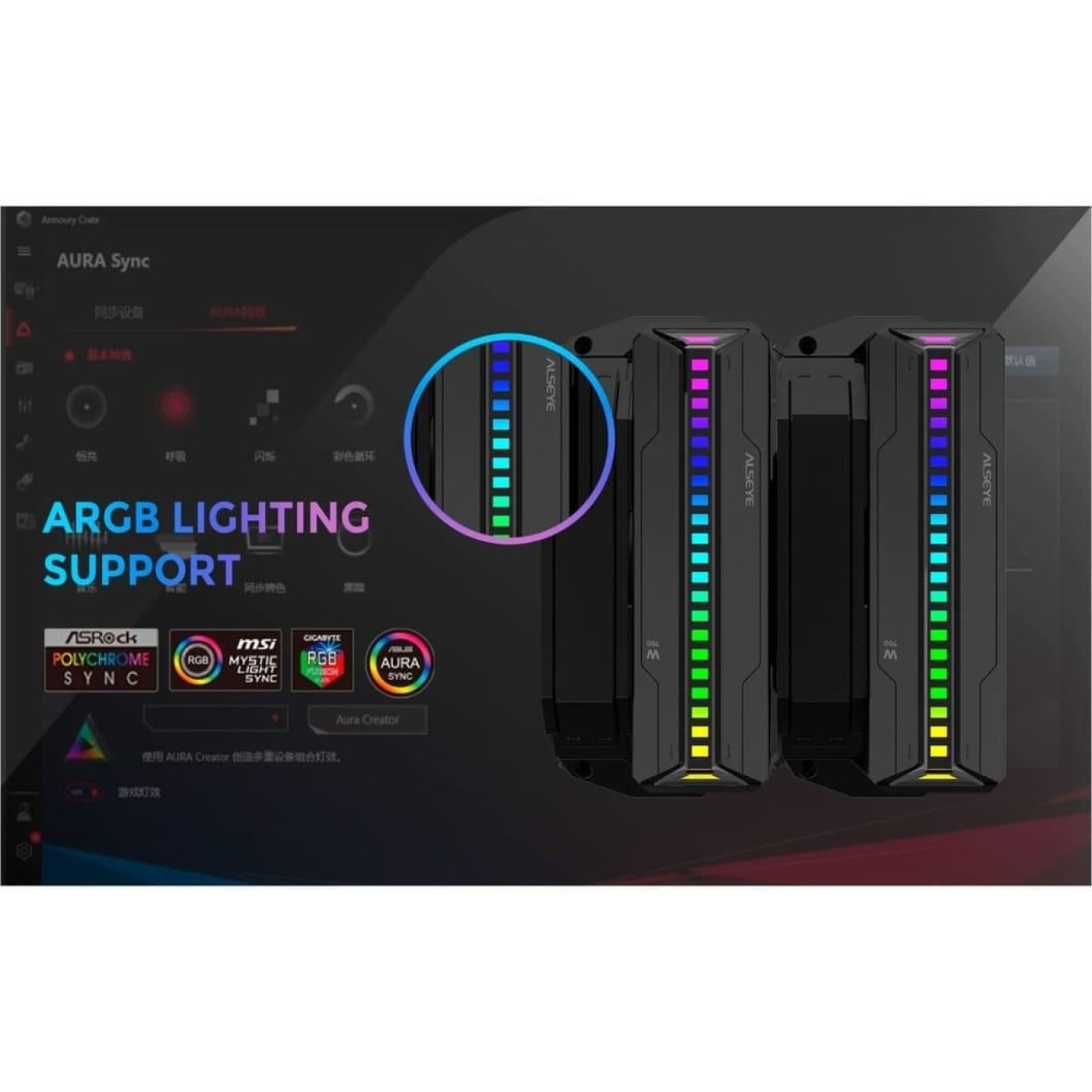 Кулер для процессора alseye W700-W (AS.01.08.0016)