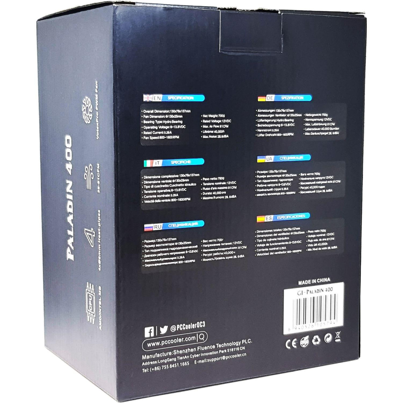 Кулер для процессора PcCooler PALADIN 400 (PALADIN 400) Б/у,U1