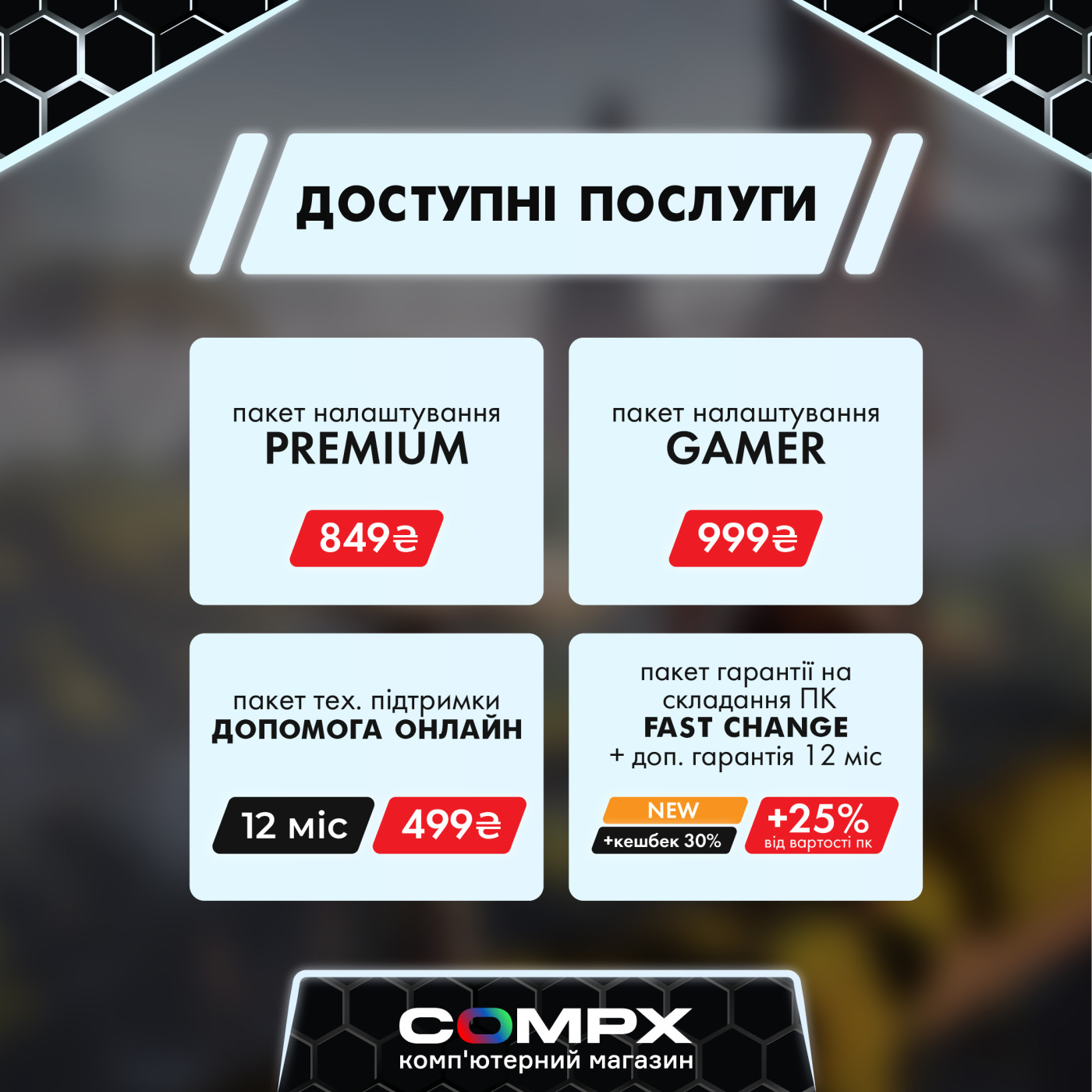 Комп'ютер ASUS Q69-22 (RTX 3060Ti, AMD Ryzen 5 5500, DDR4 16Gb, SSD 500Gb)