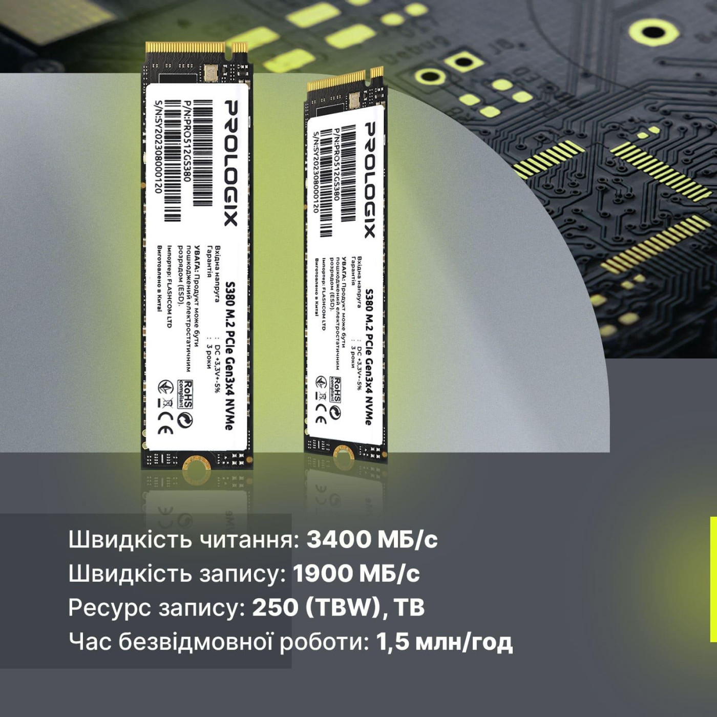Накопичувач SSD ProLogix m.2 NVMe 512GB S380 TLC PCIe 3.0 480 500 (PRO512GS380)