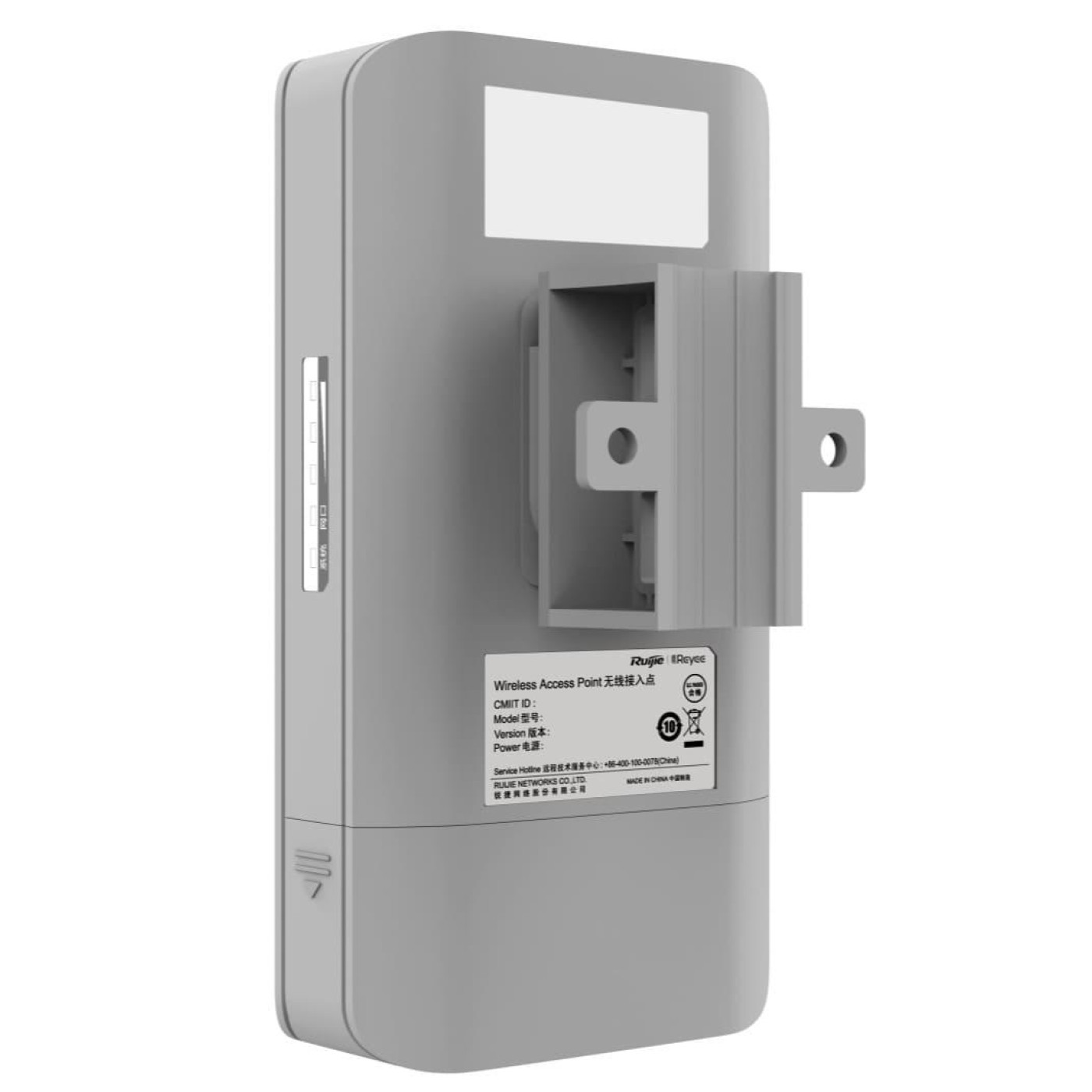 Точка доступа Ruijie Reyee RG-EST310 V2 (RG-EST310 V2)