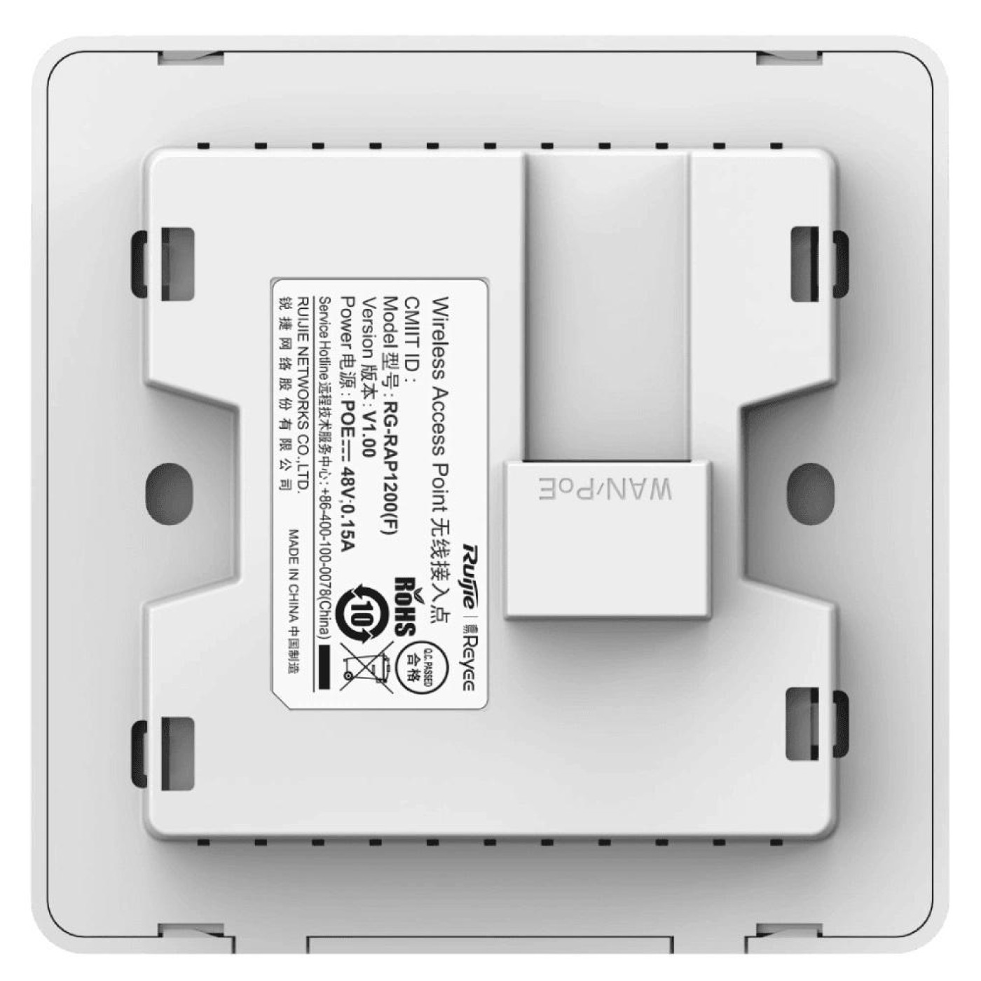 Точка доступу Ruijie Reyee RG-RAP1200(F) (RG-RAP1200(F))